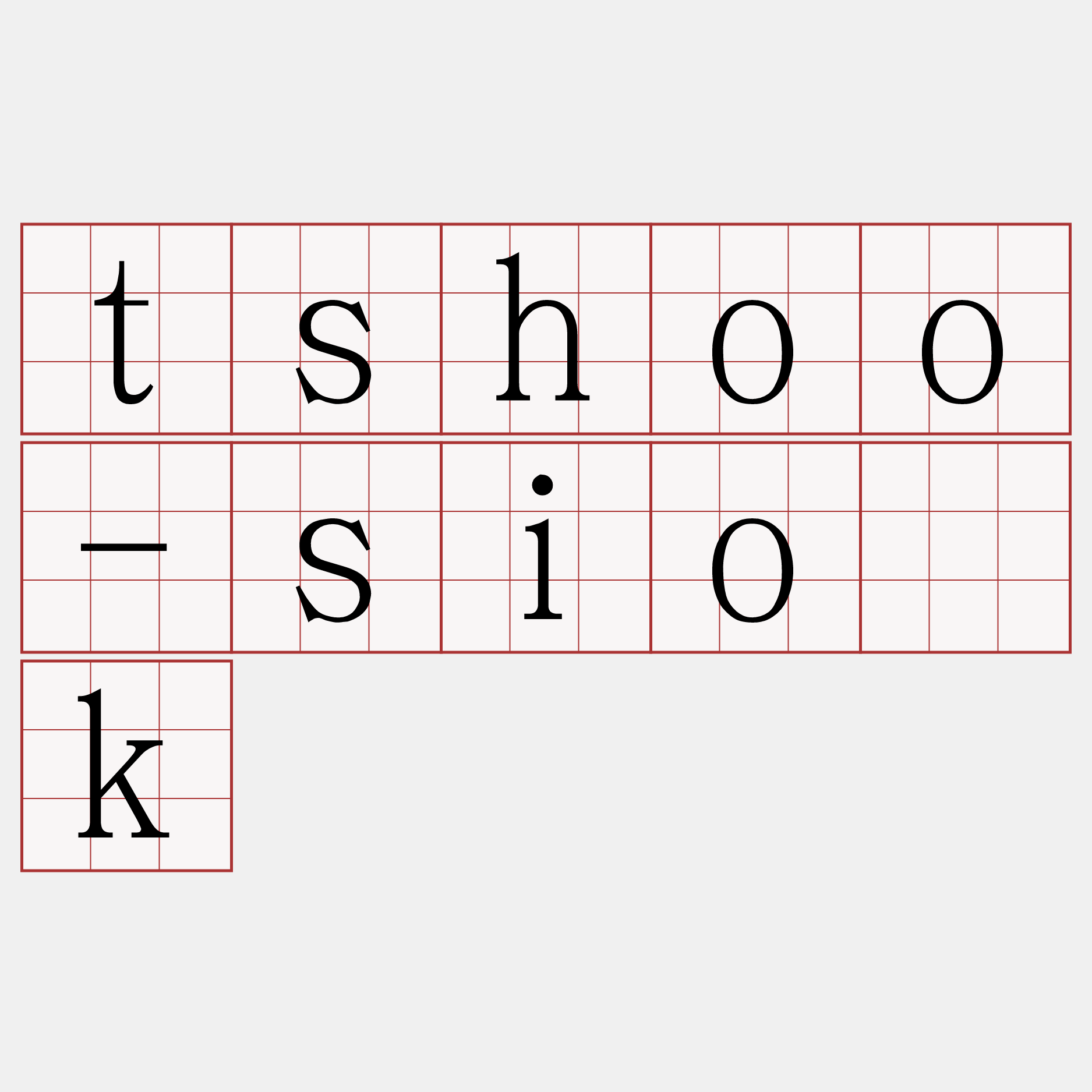 tshoo-sio̍k