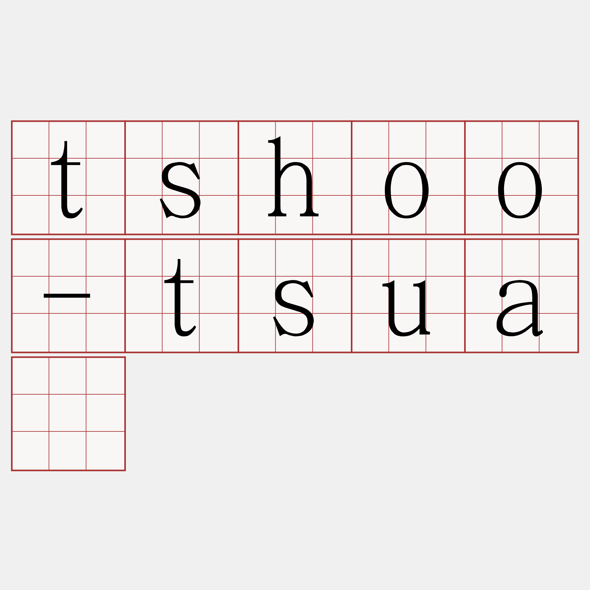 tshoo-tsuá