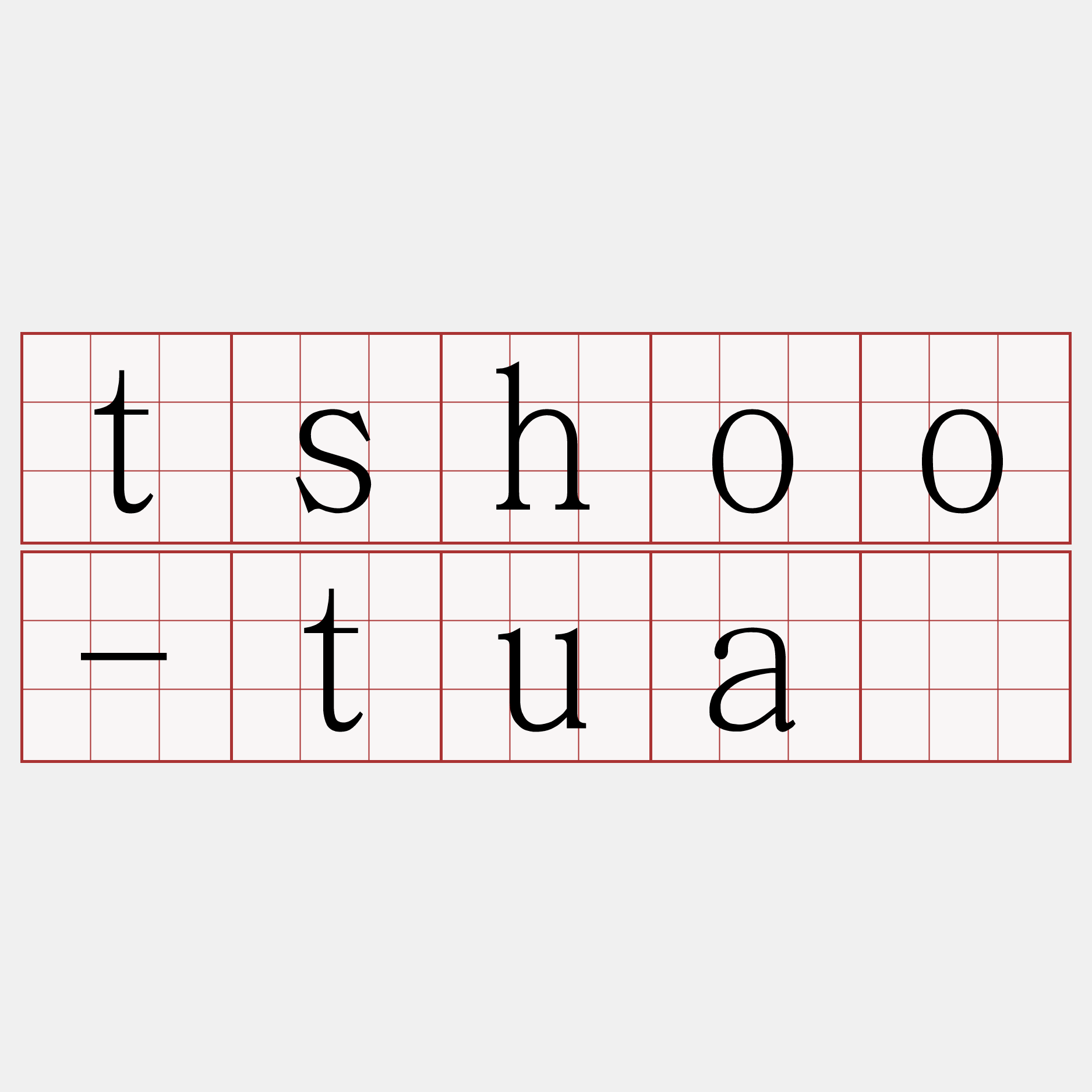 tshoo-tuā