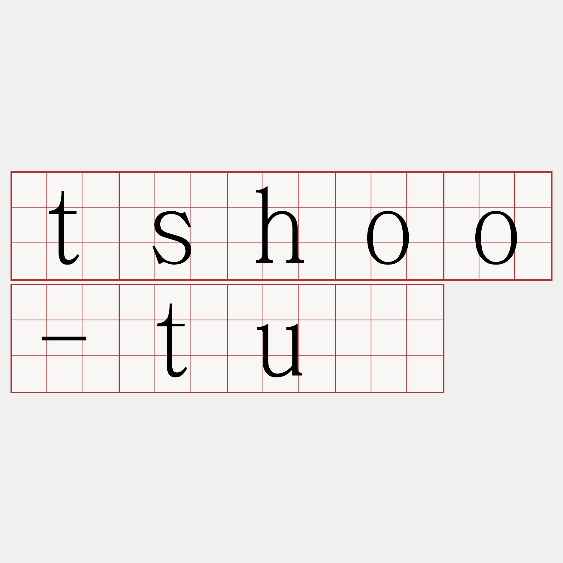 tshoo-tuā