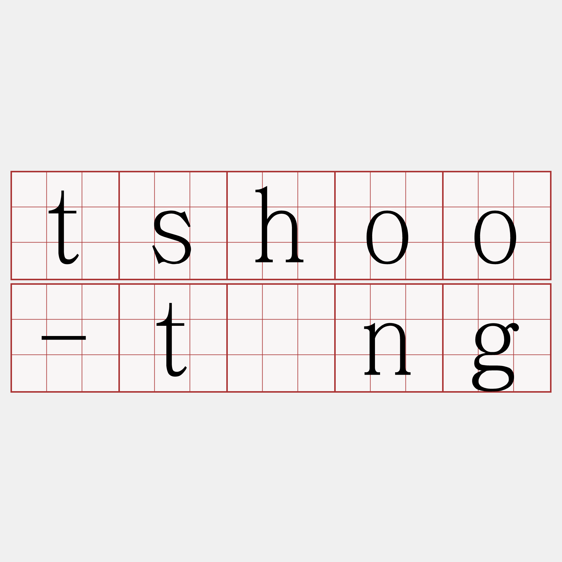 tshoo-tāng
