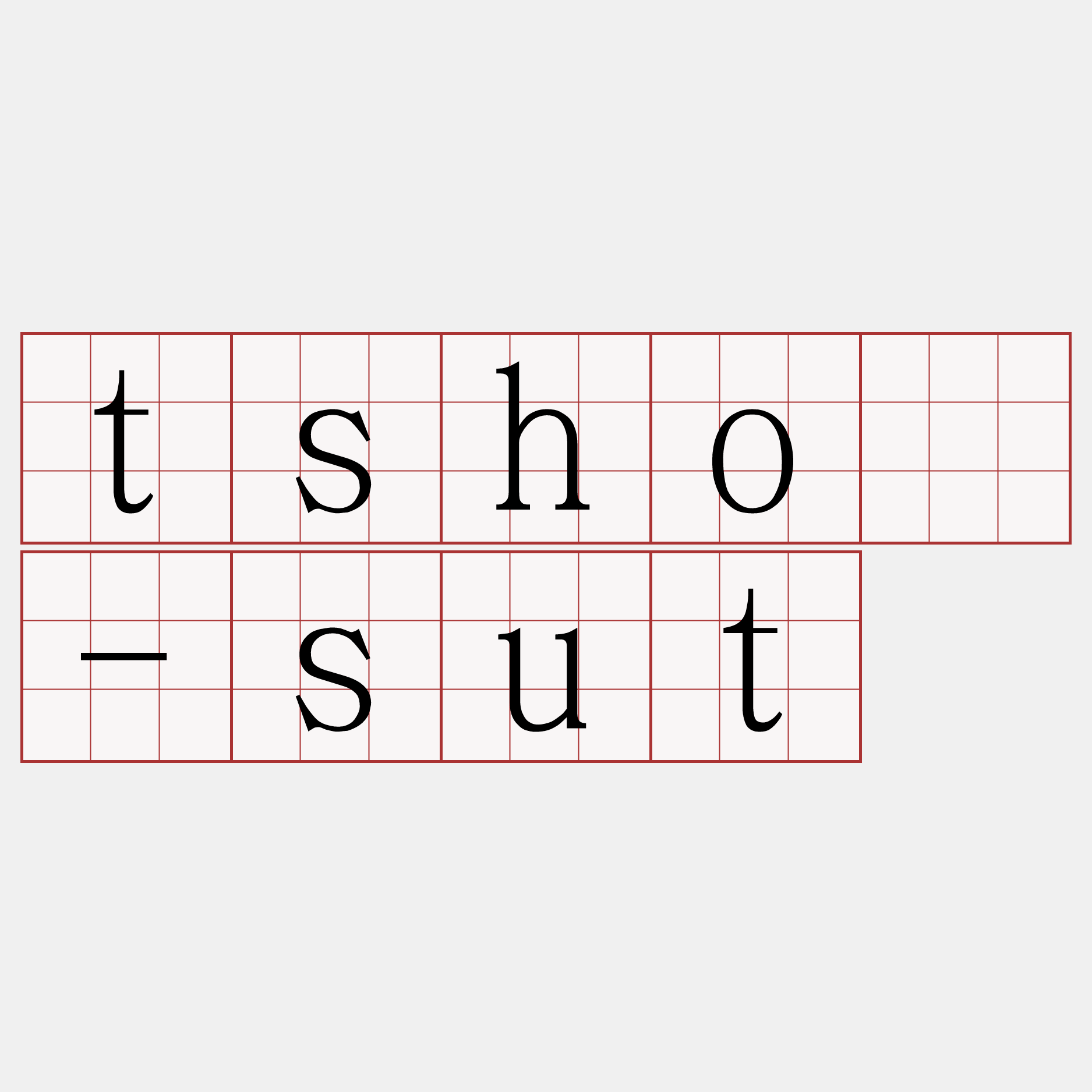 tshó-sut