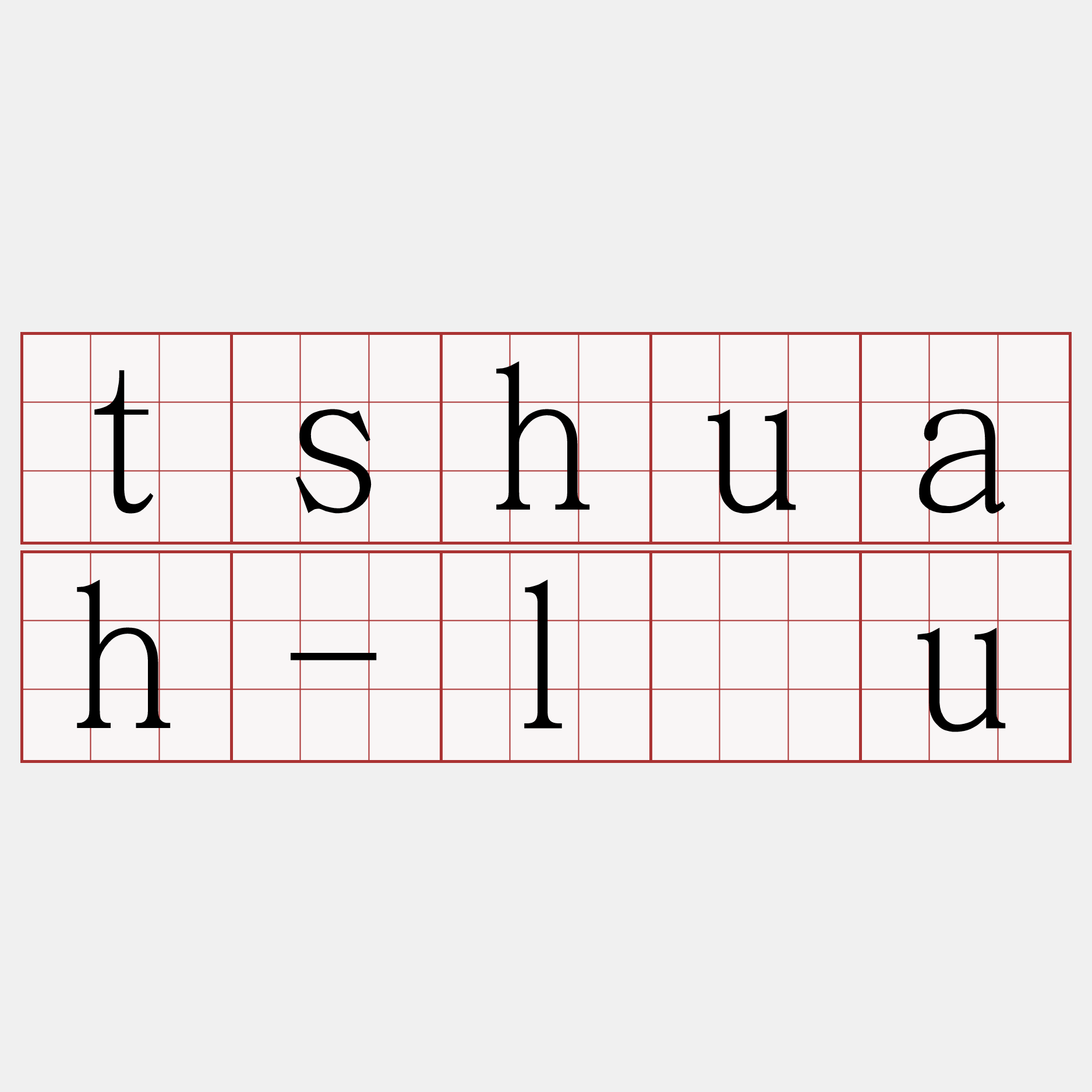tshuah-lâu