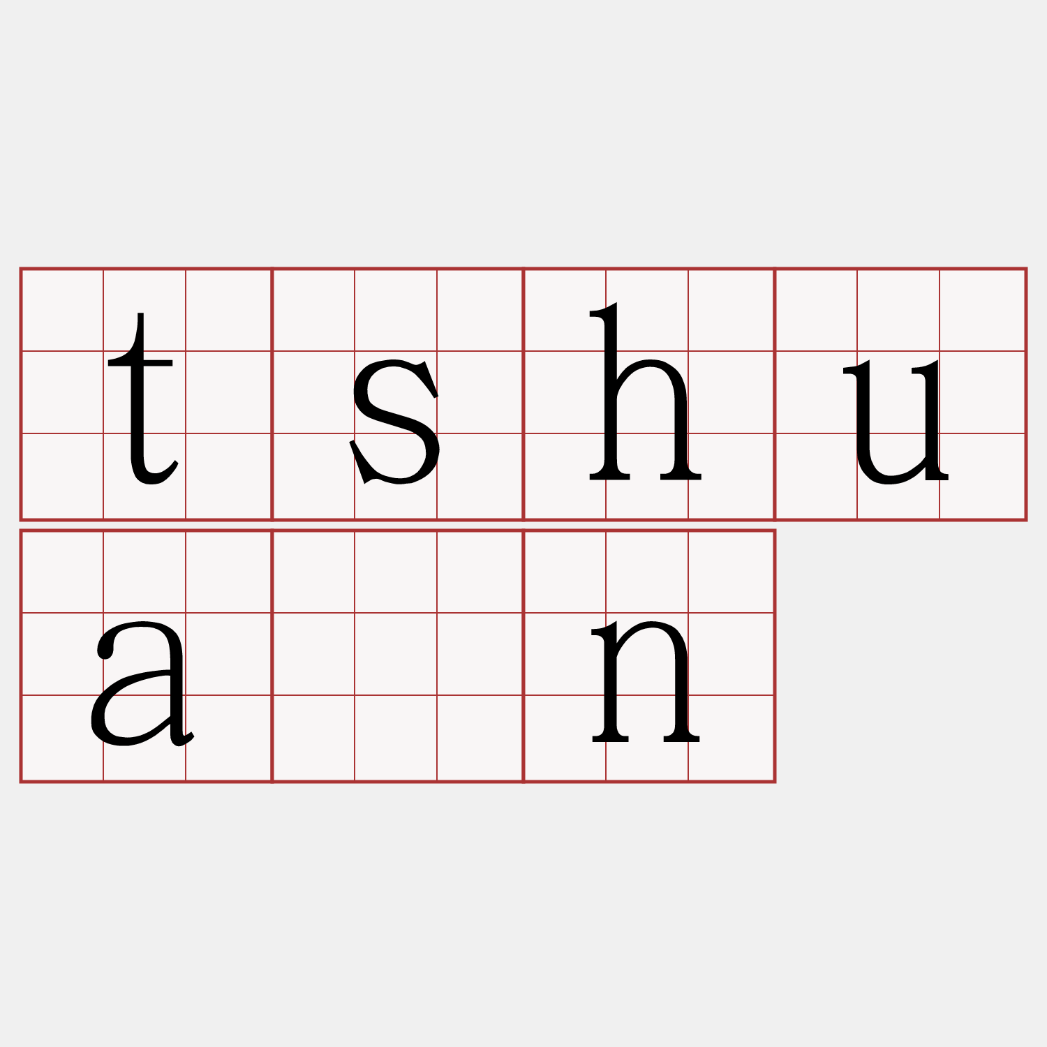 tshuán