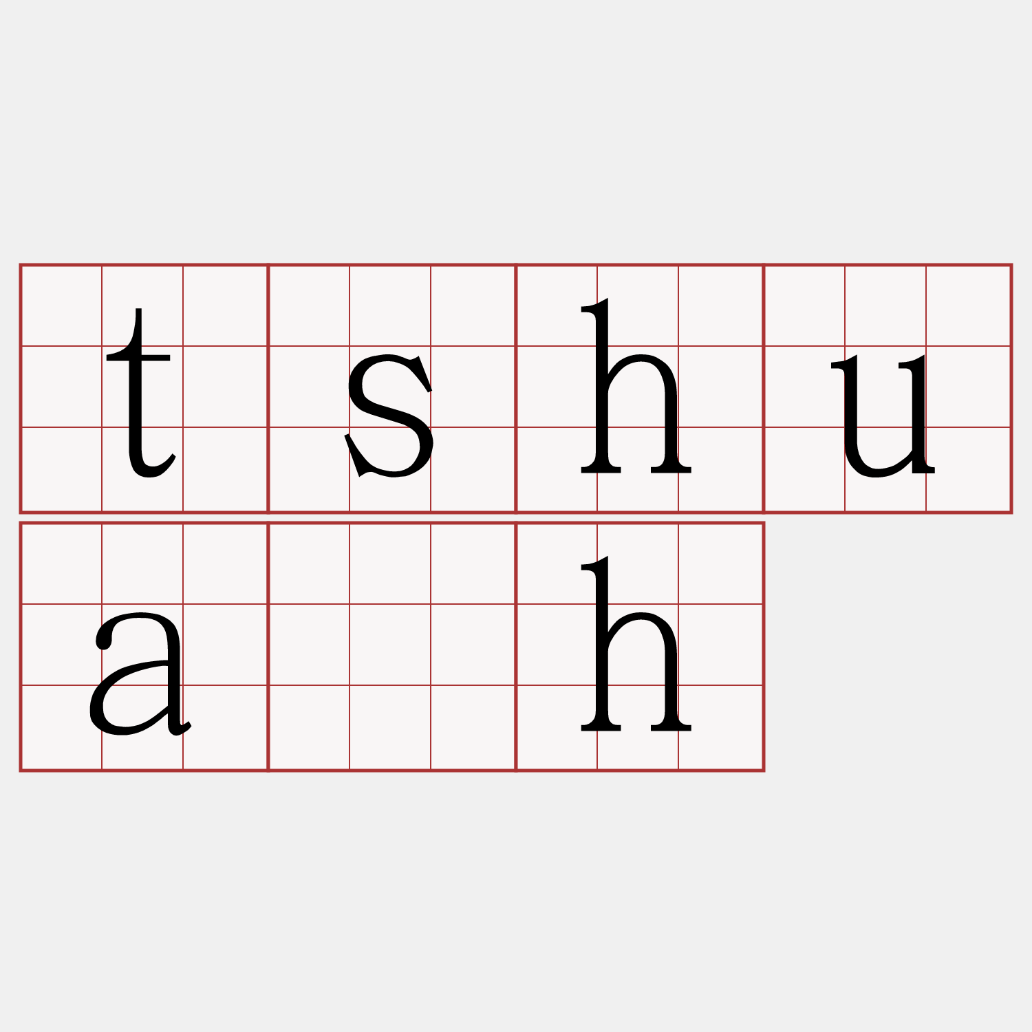 tshua̍h