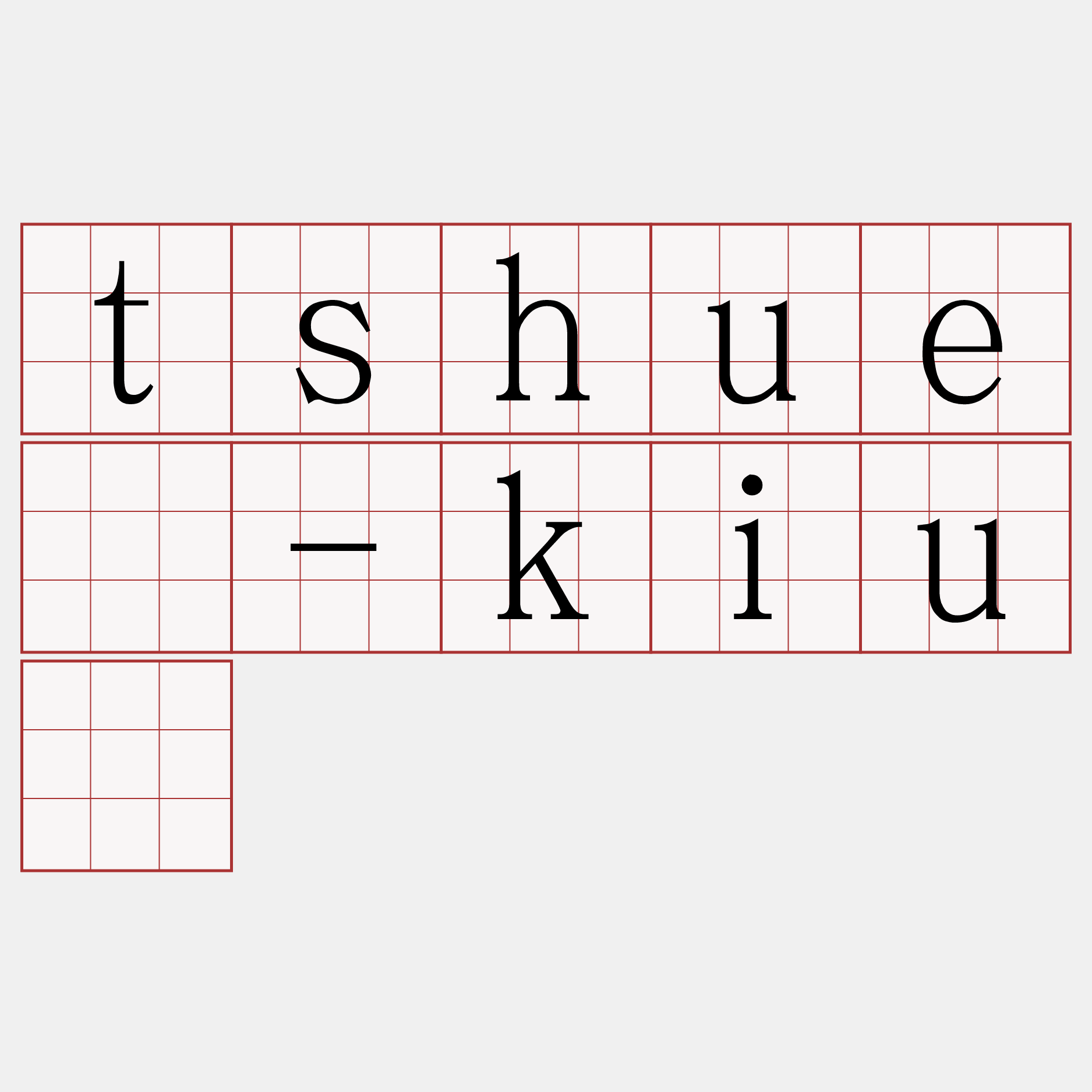 tshuē-kiû