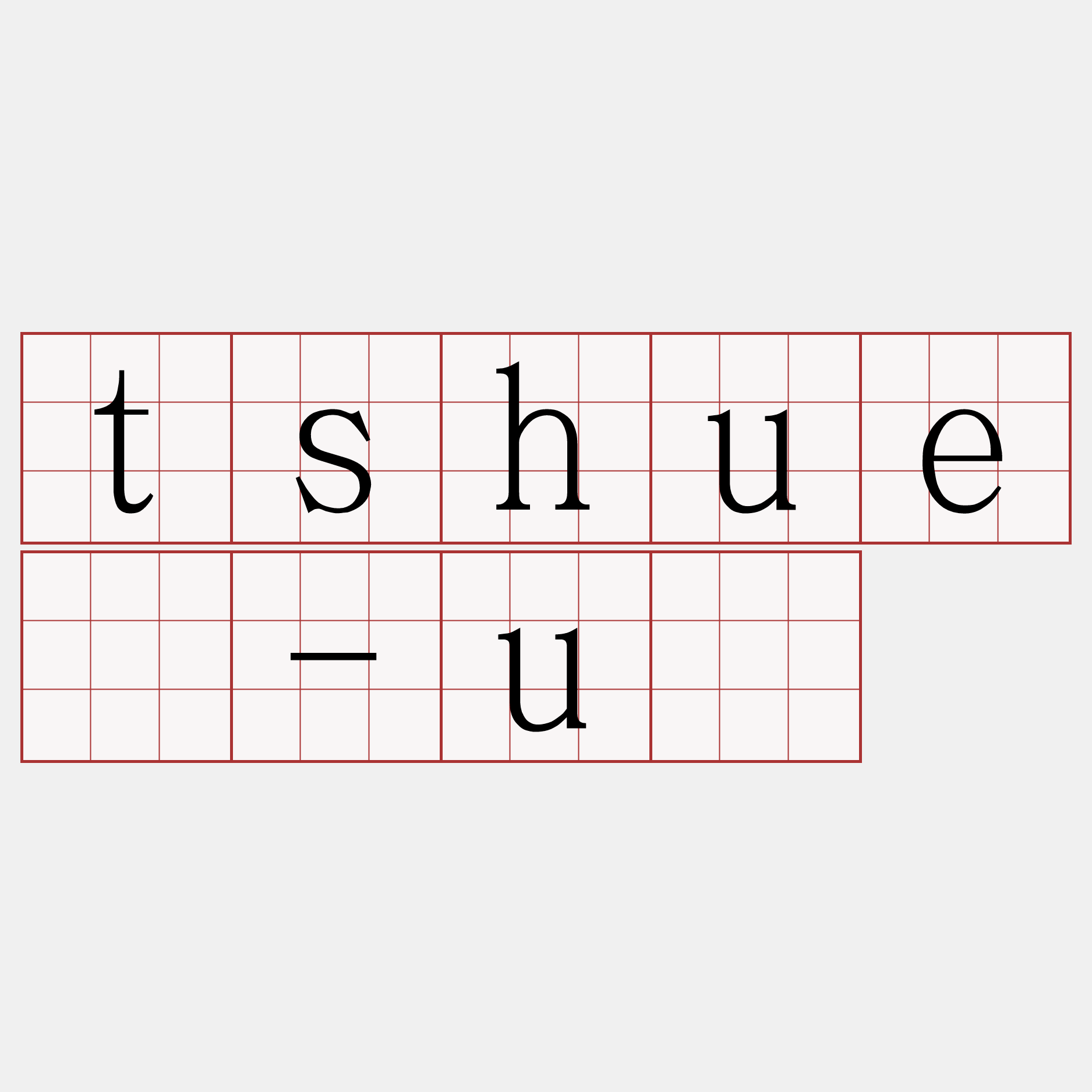 tshuē-ū