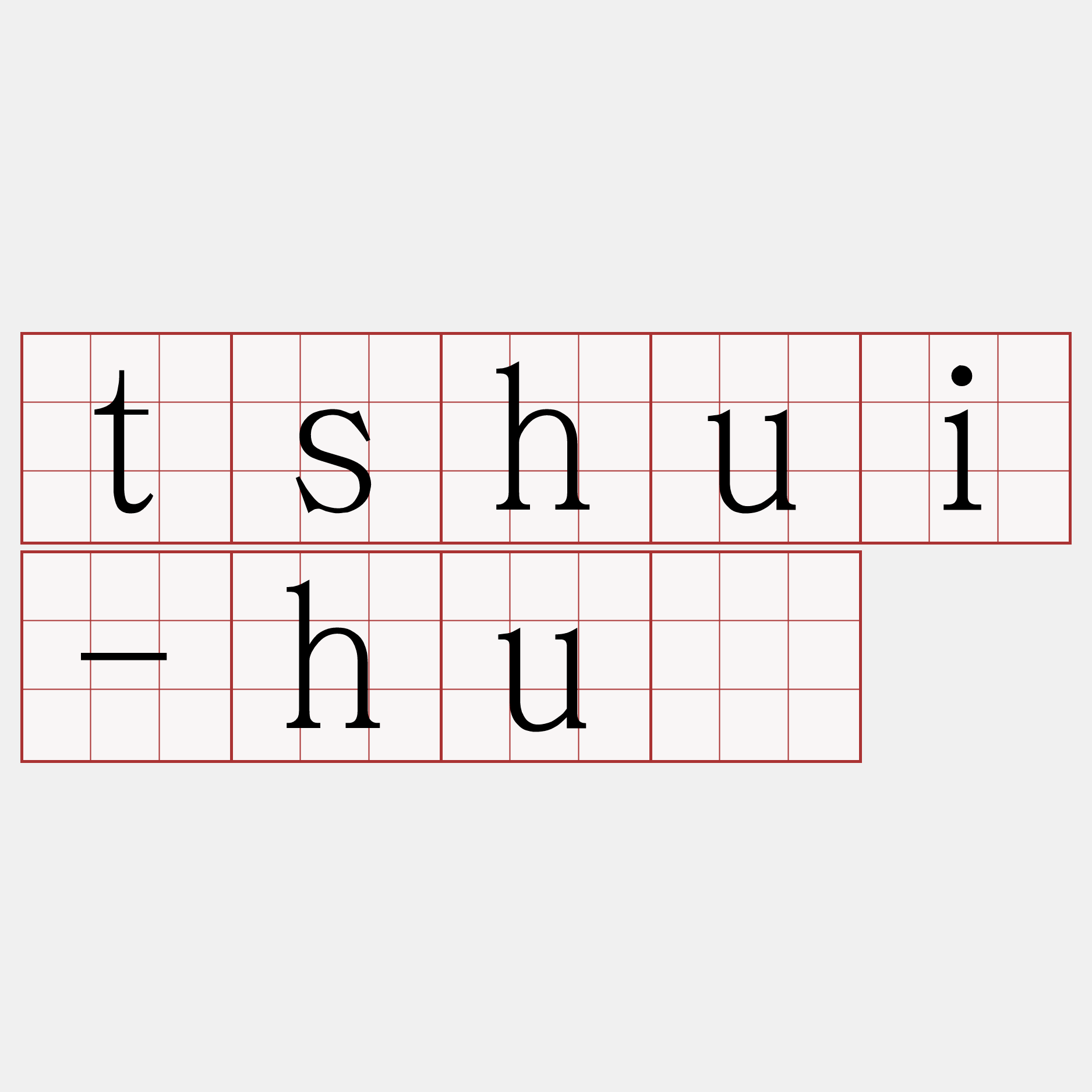 tshui-huí