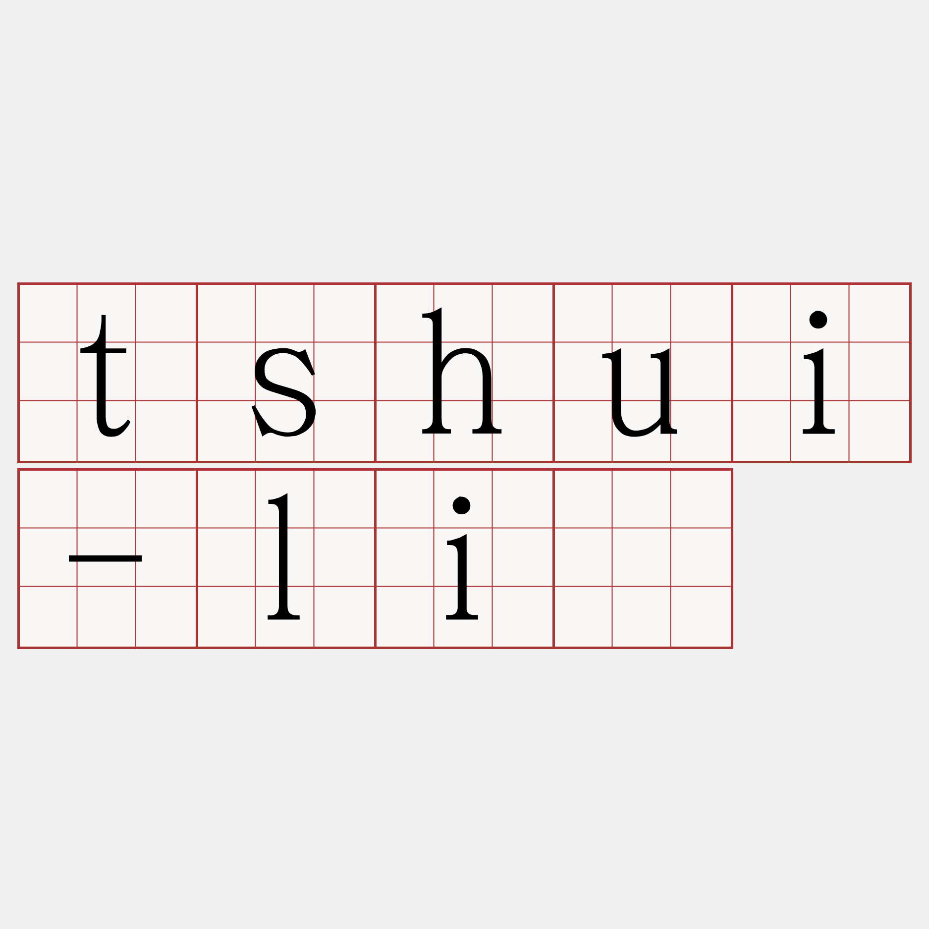 tshui-lí