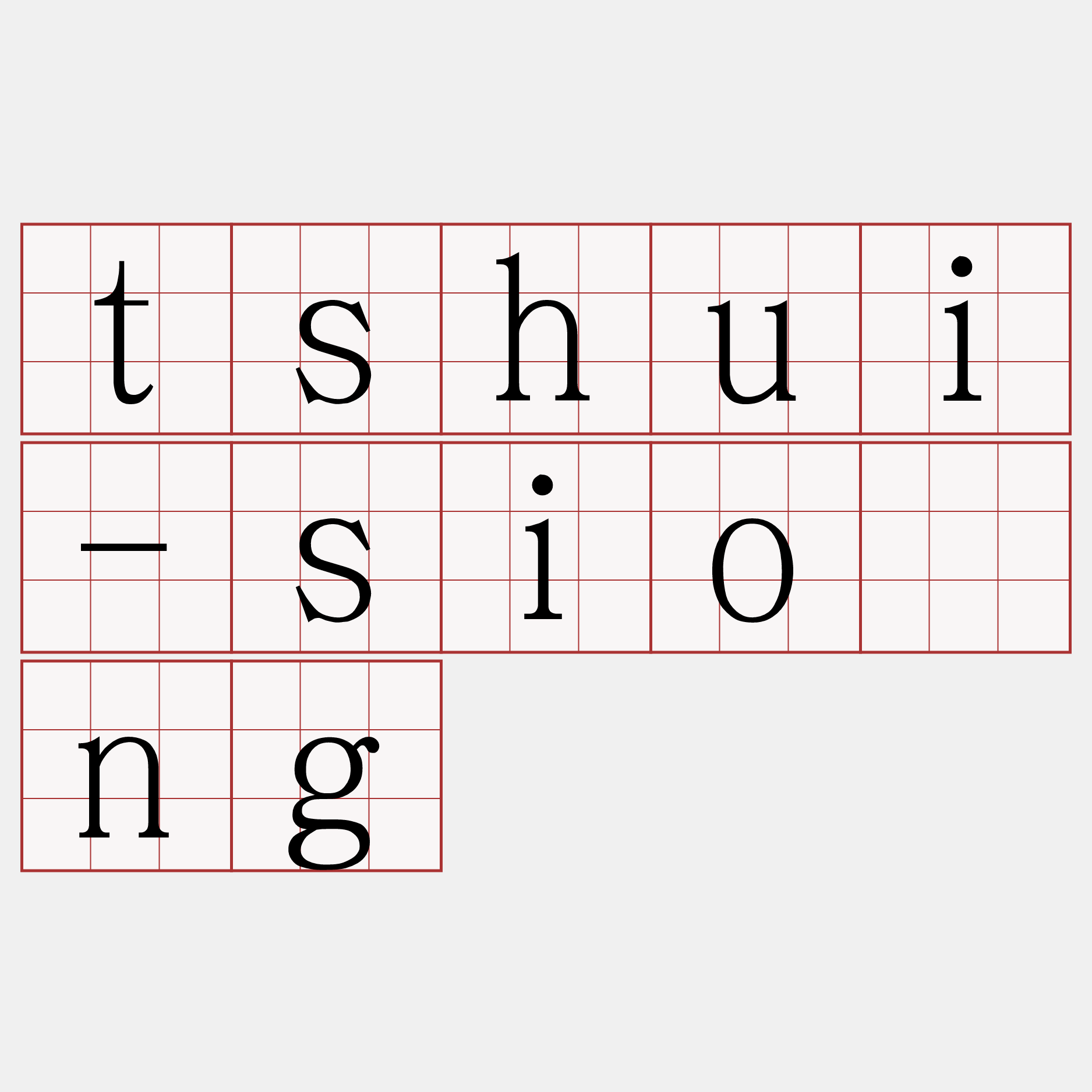 tshui-sióng