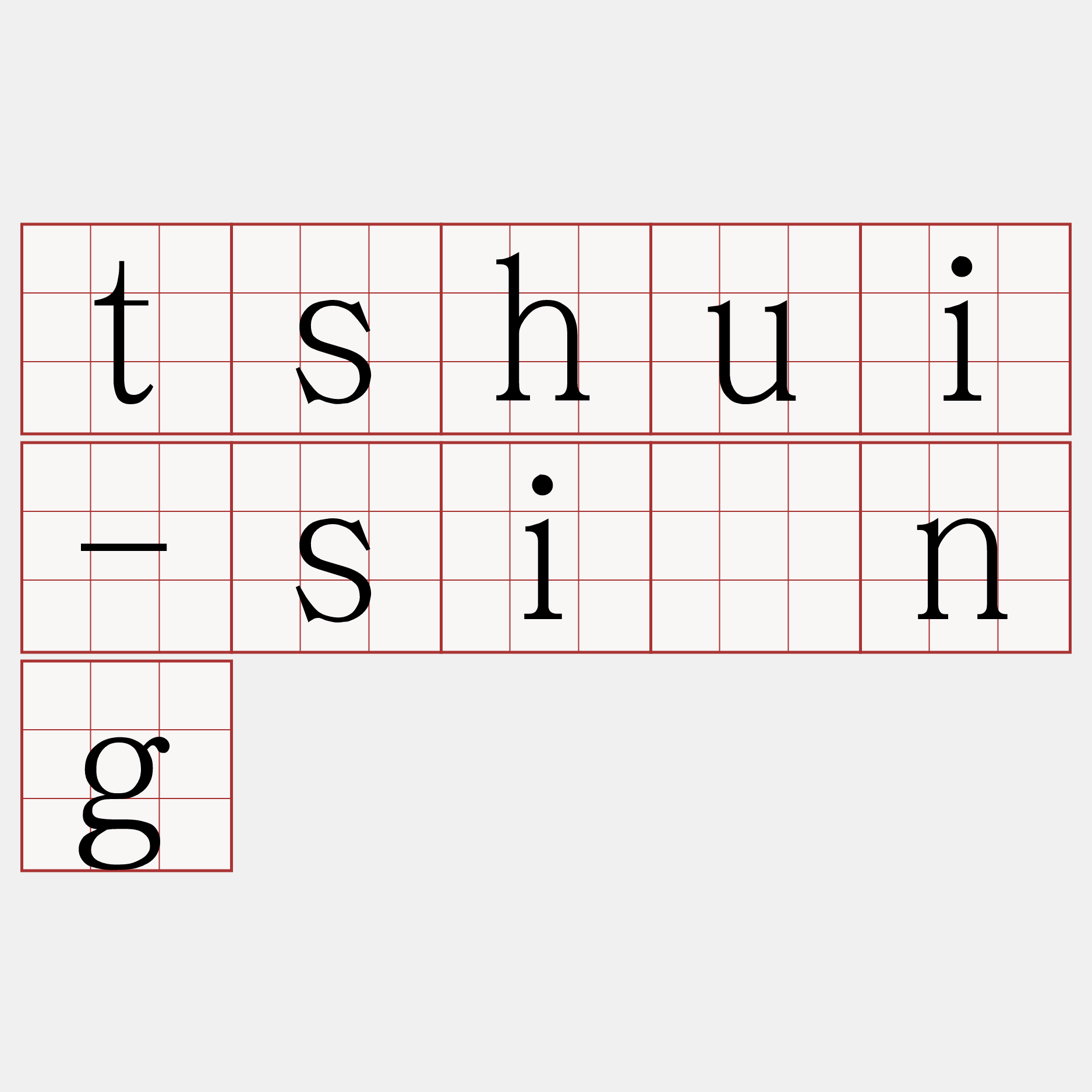 tshui-sióng