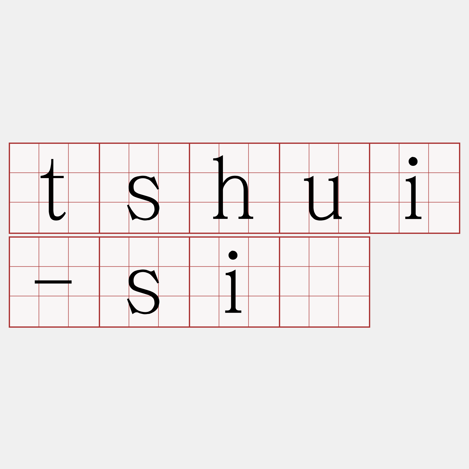tshui-sí