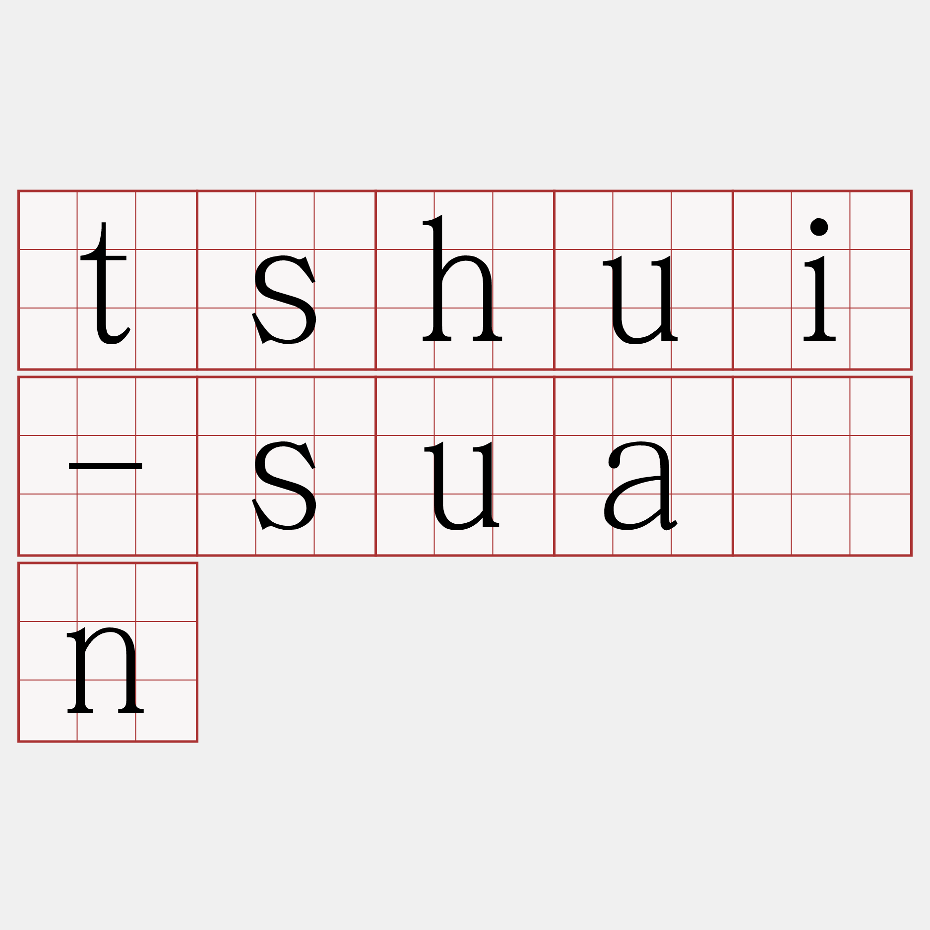tshui-suán