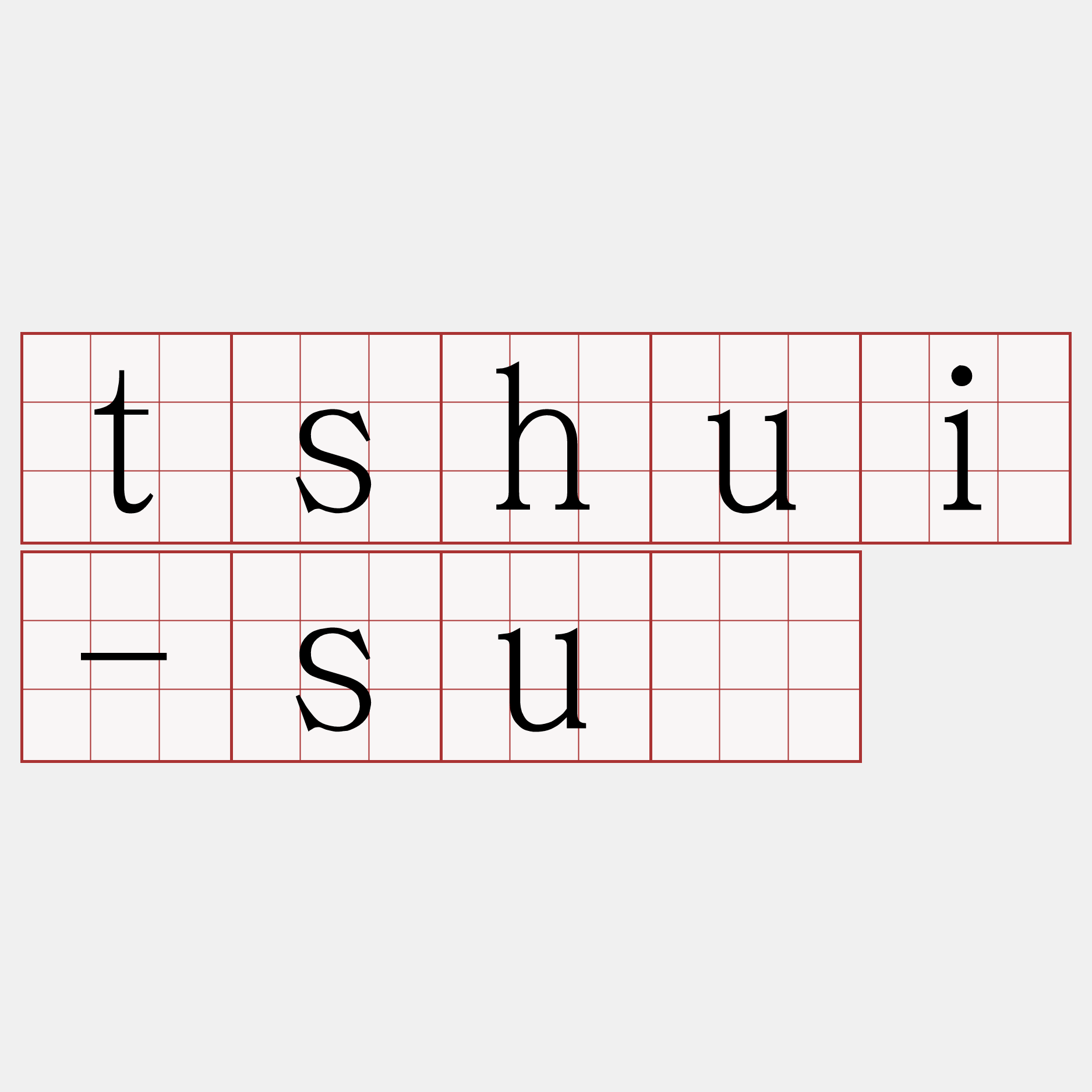 tshui-sū
