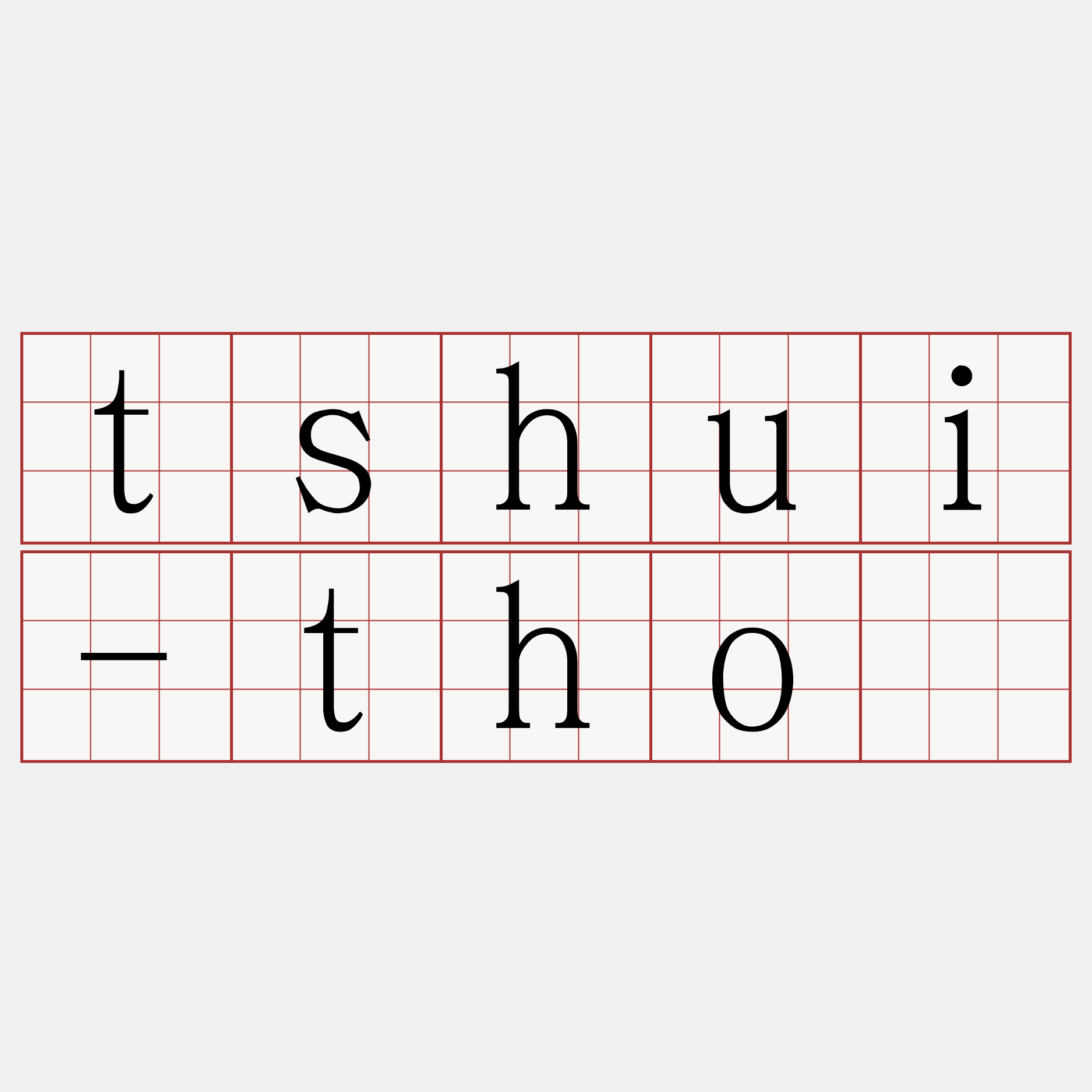 tshui-thó