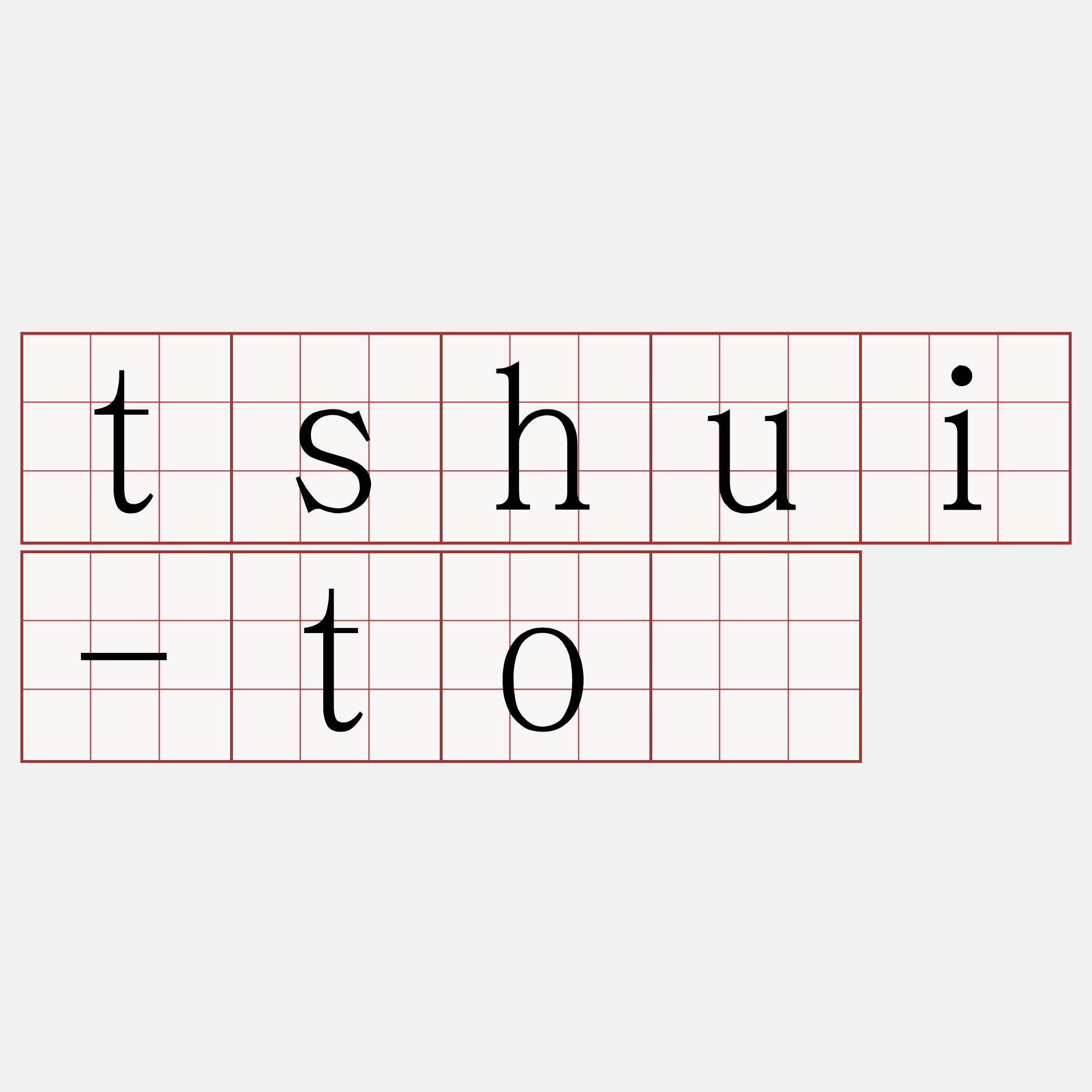 tshui-tó