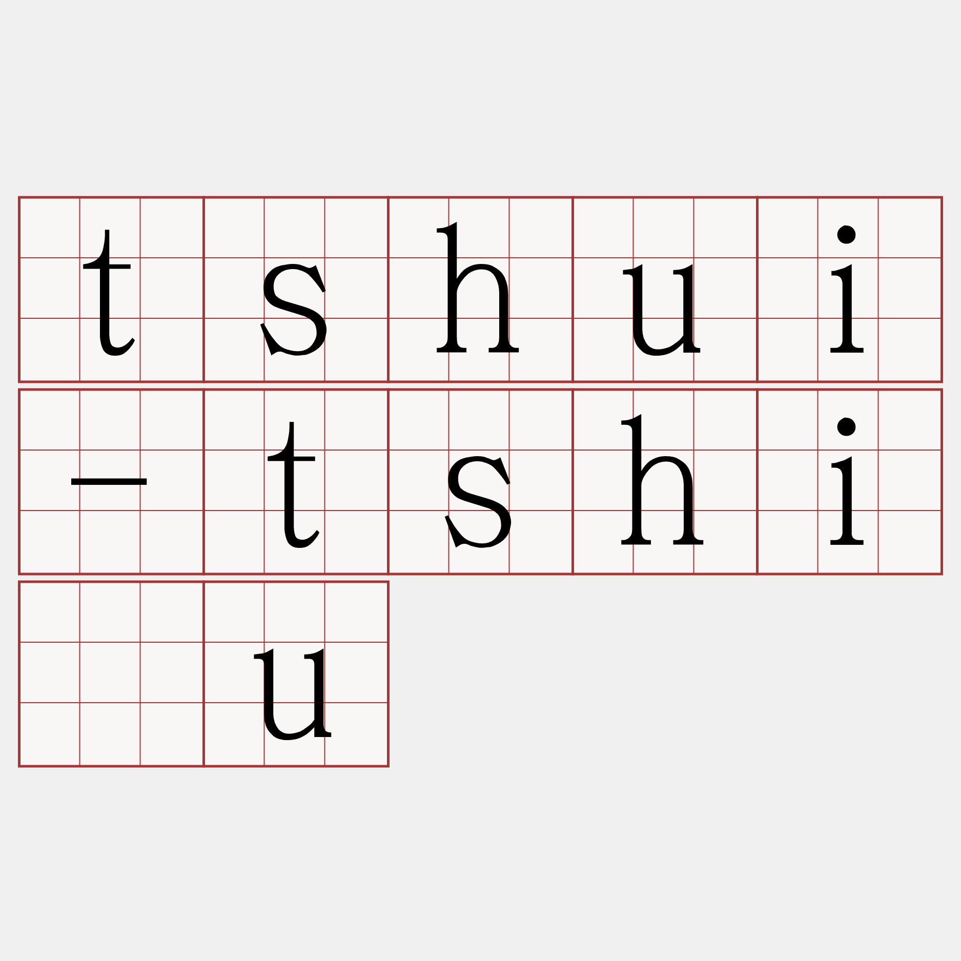 tshui-tshiâu