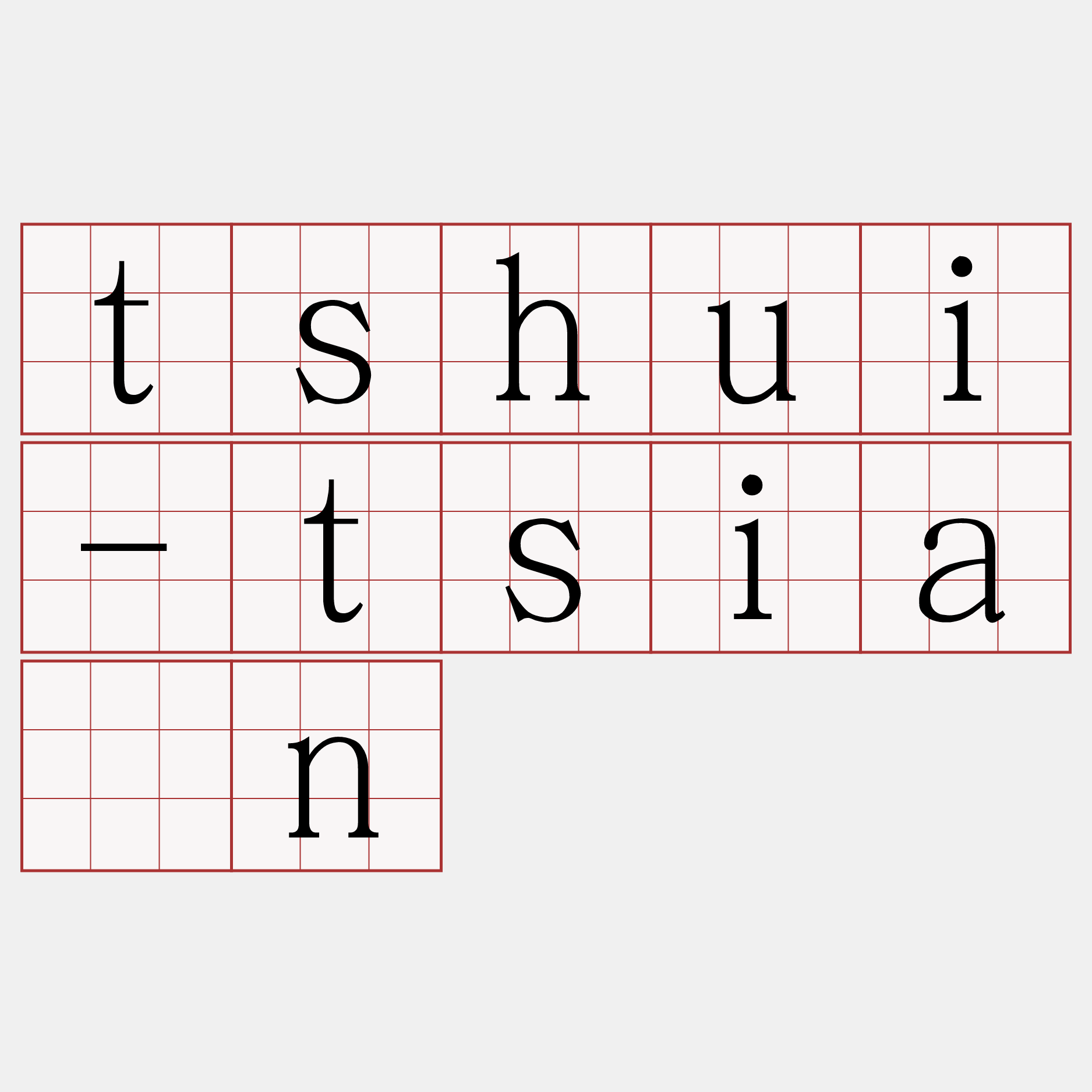 tshui-tsiàn