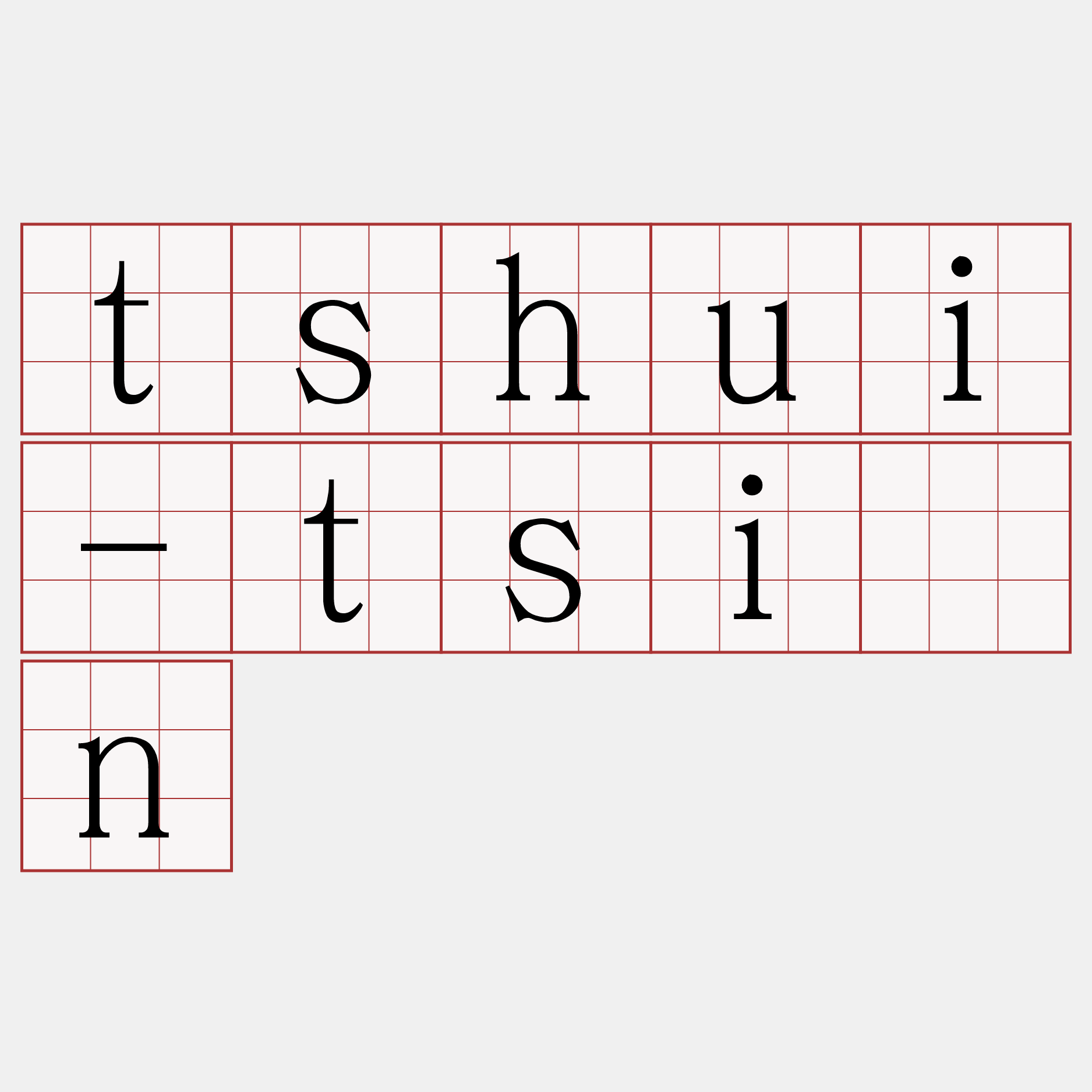 tshui-tsìn