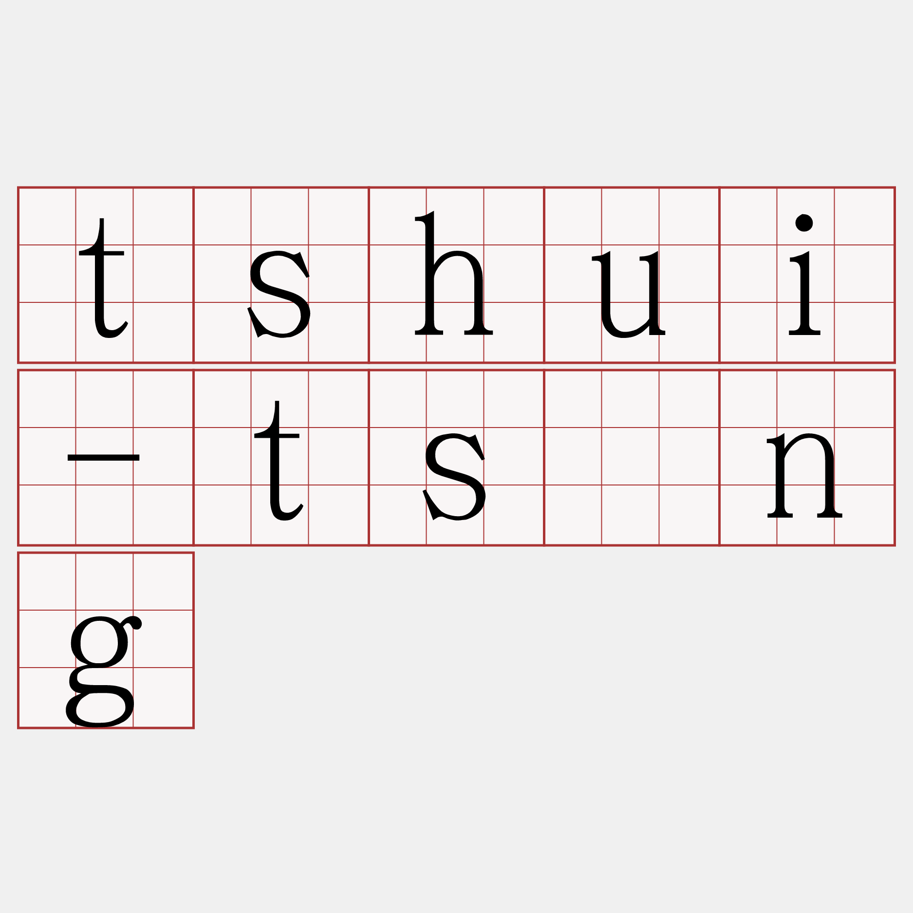 tshui-tsông
