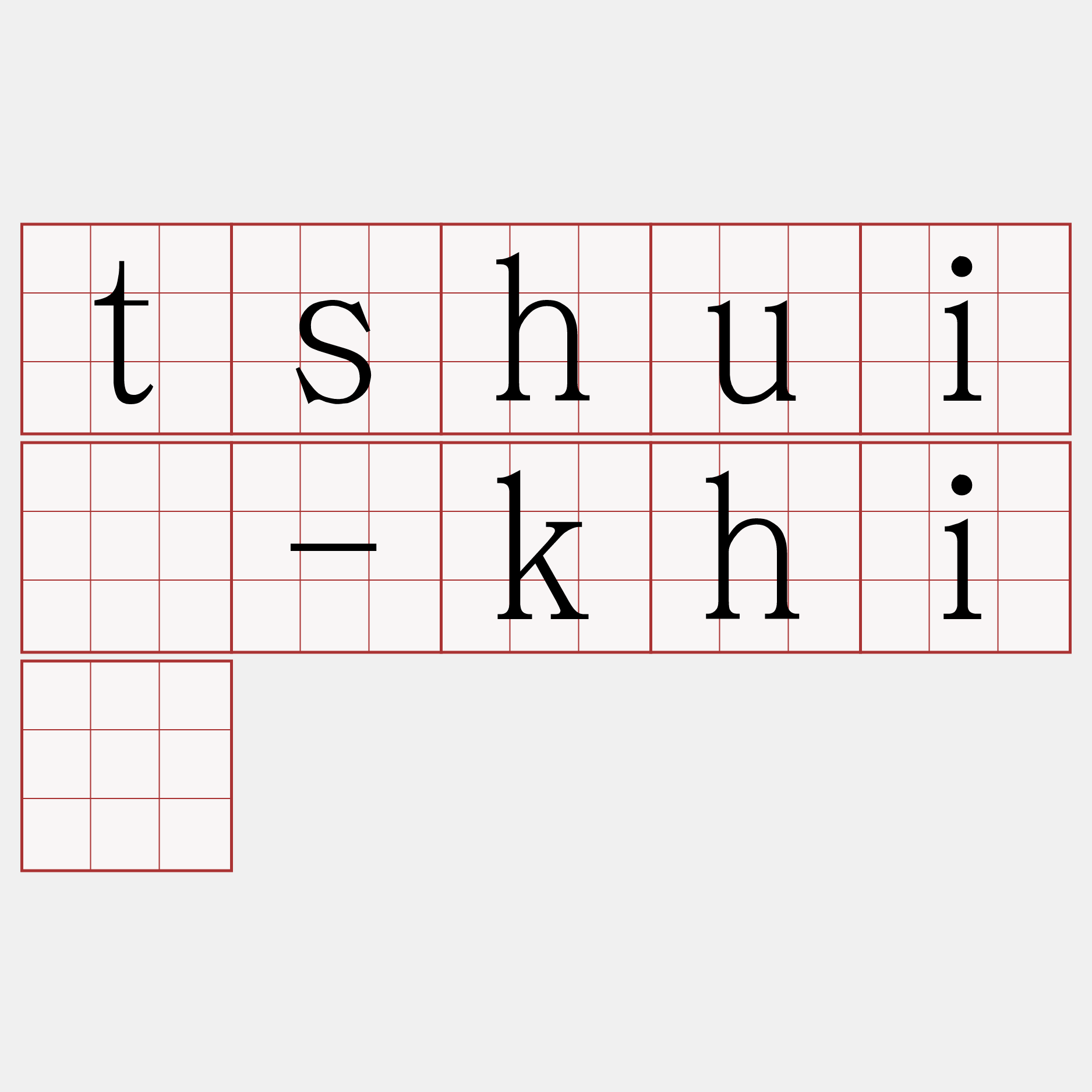 tshuì-khí