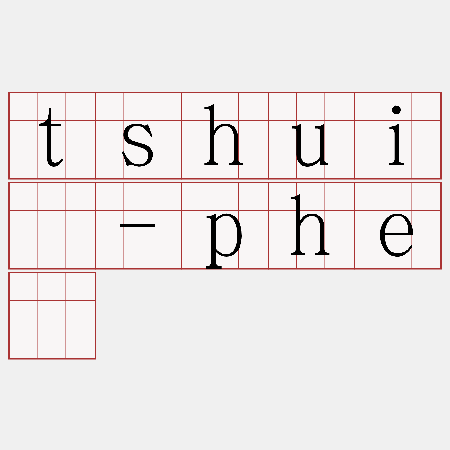 tshuì-phé