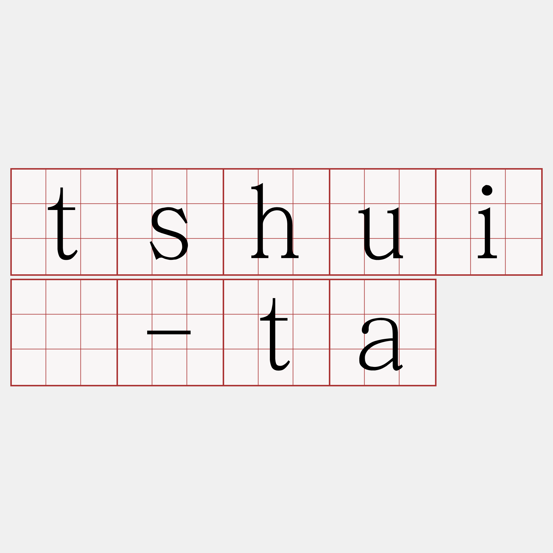tshuì-ta