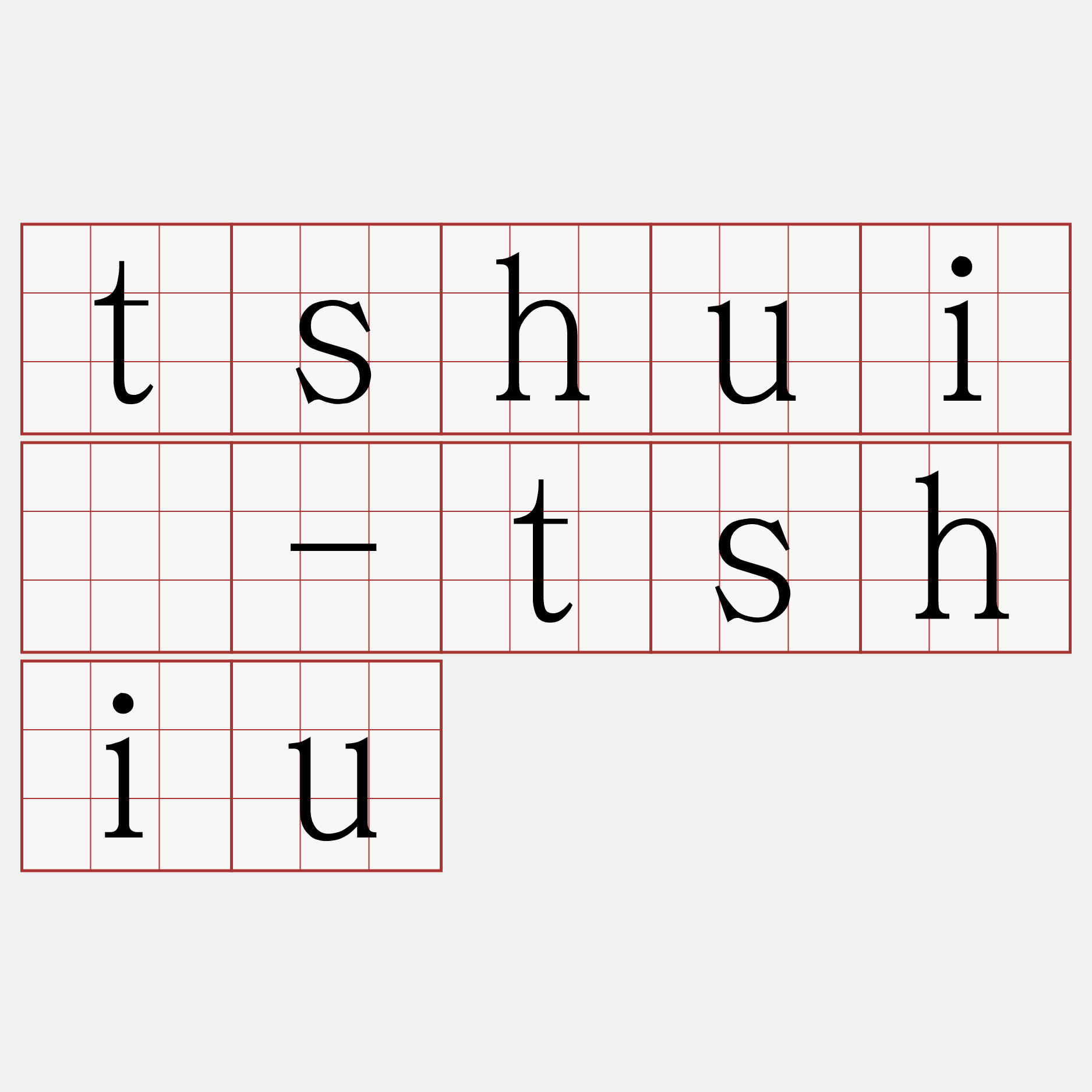 tshuì-tshiu