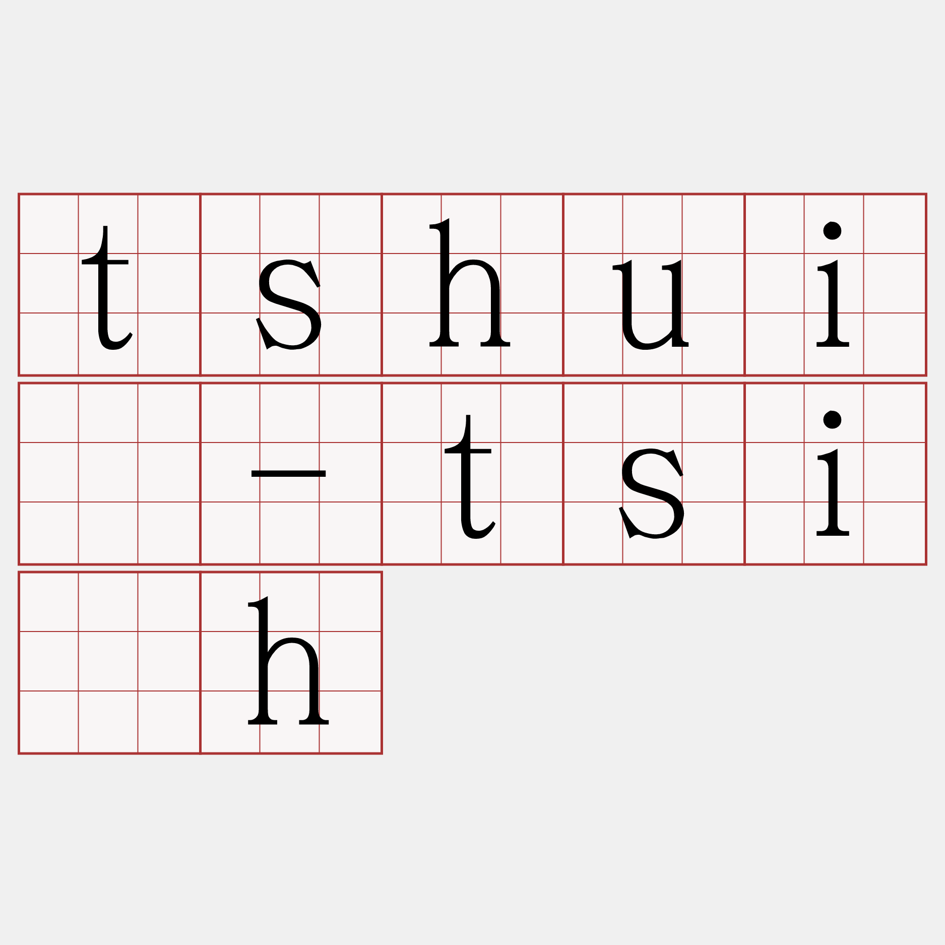 tshuì-tsi̍h