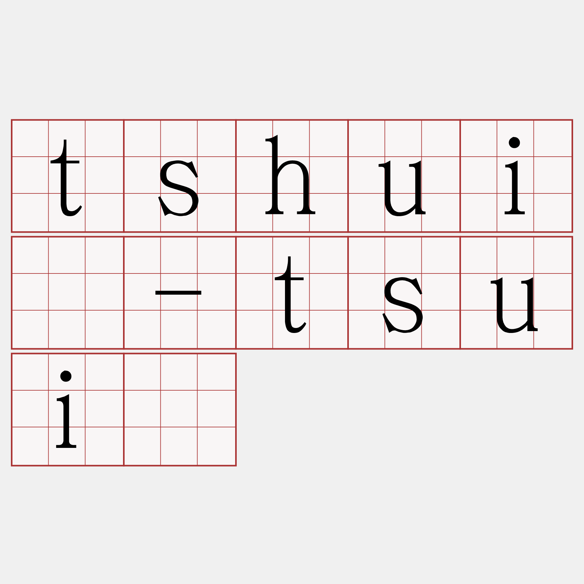 tshuì-tsuí