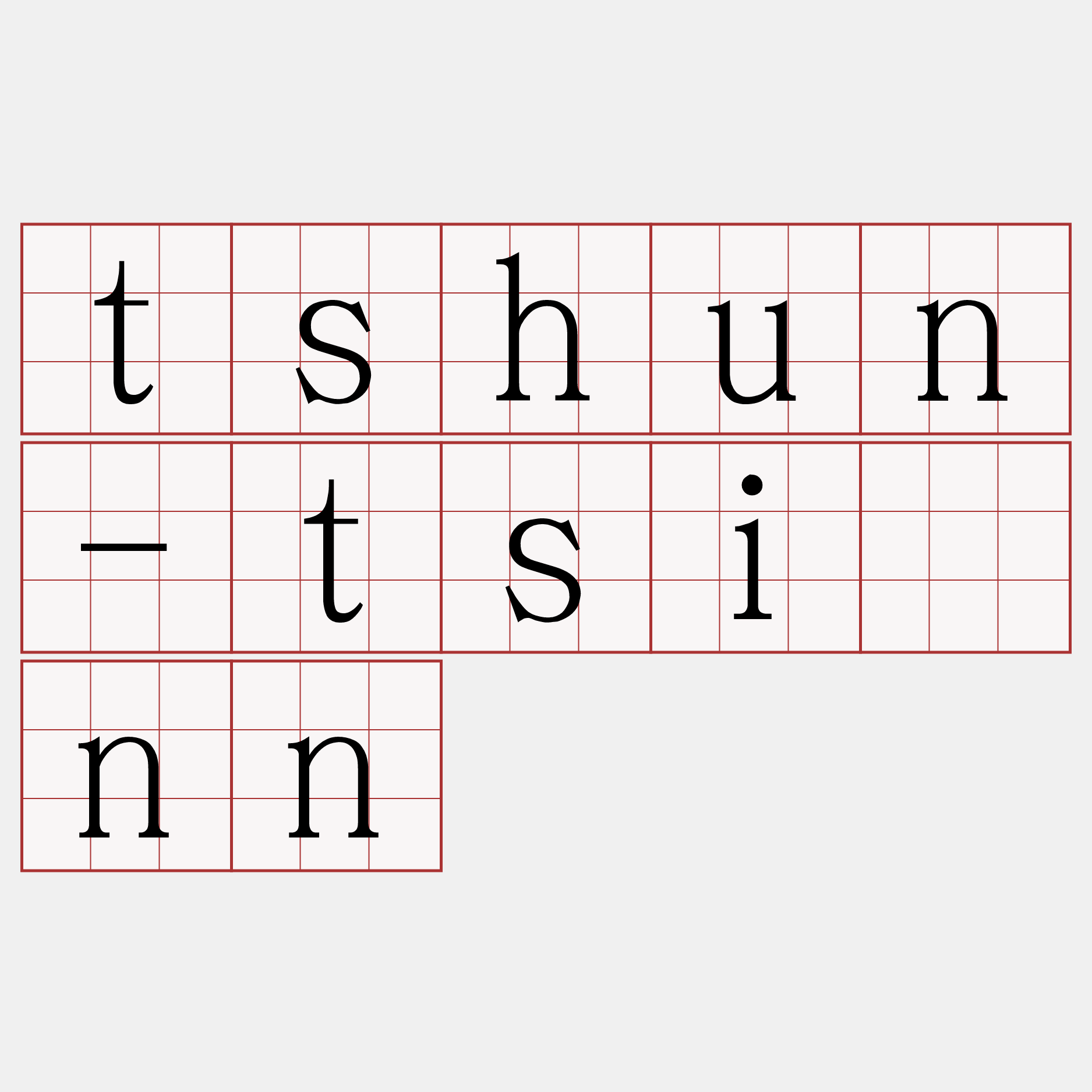 tshun-tsînn