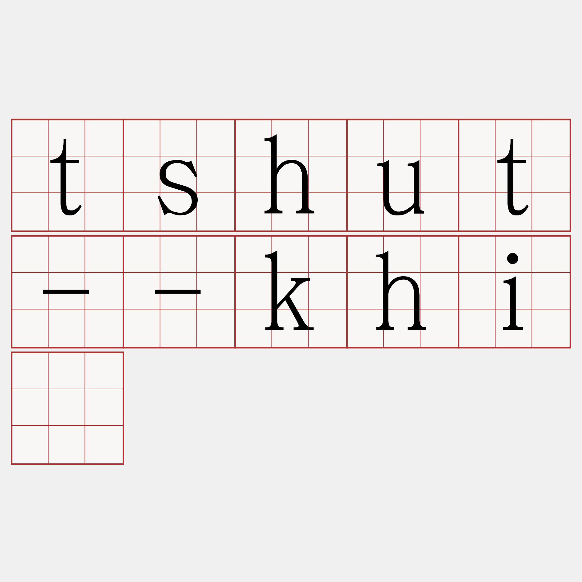 tshut--khì