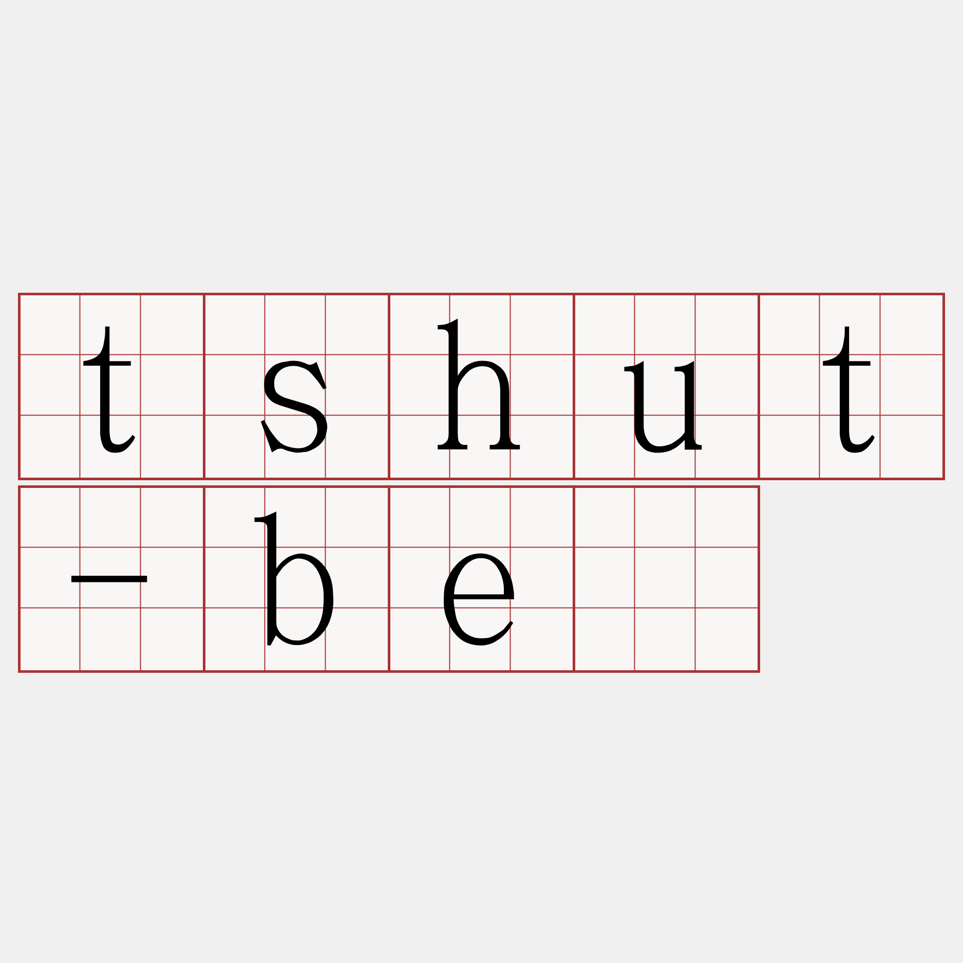 tshut-bē