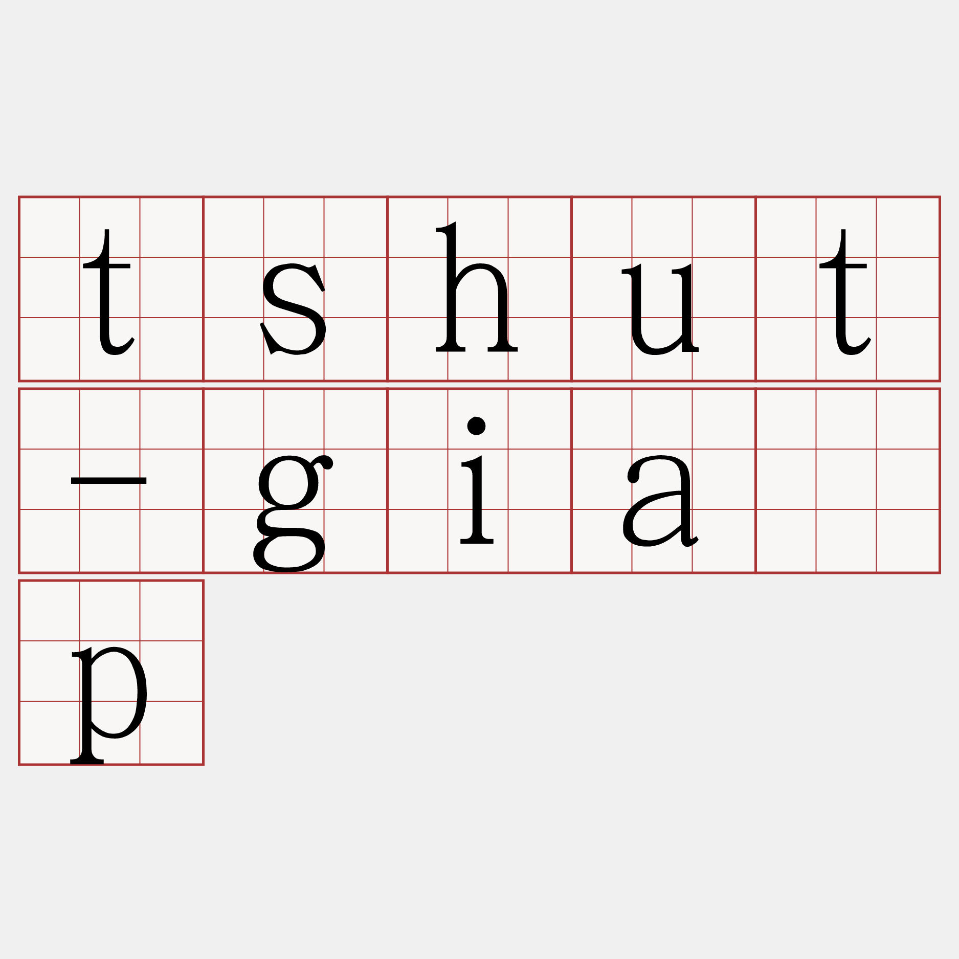 tshut-gia̍p