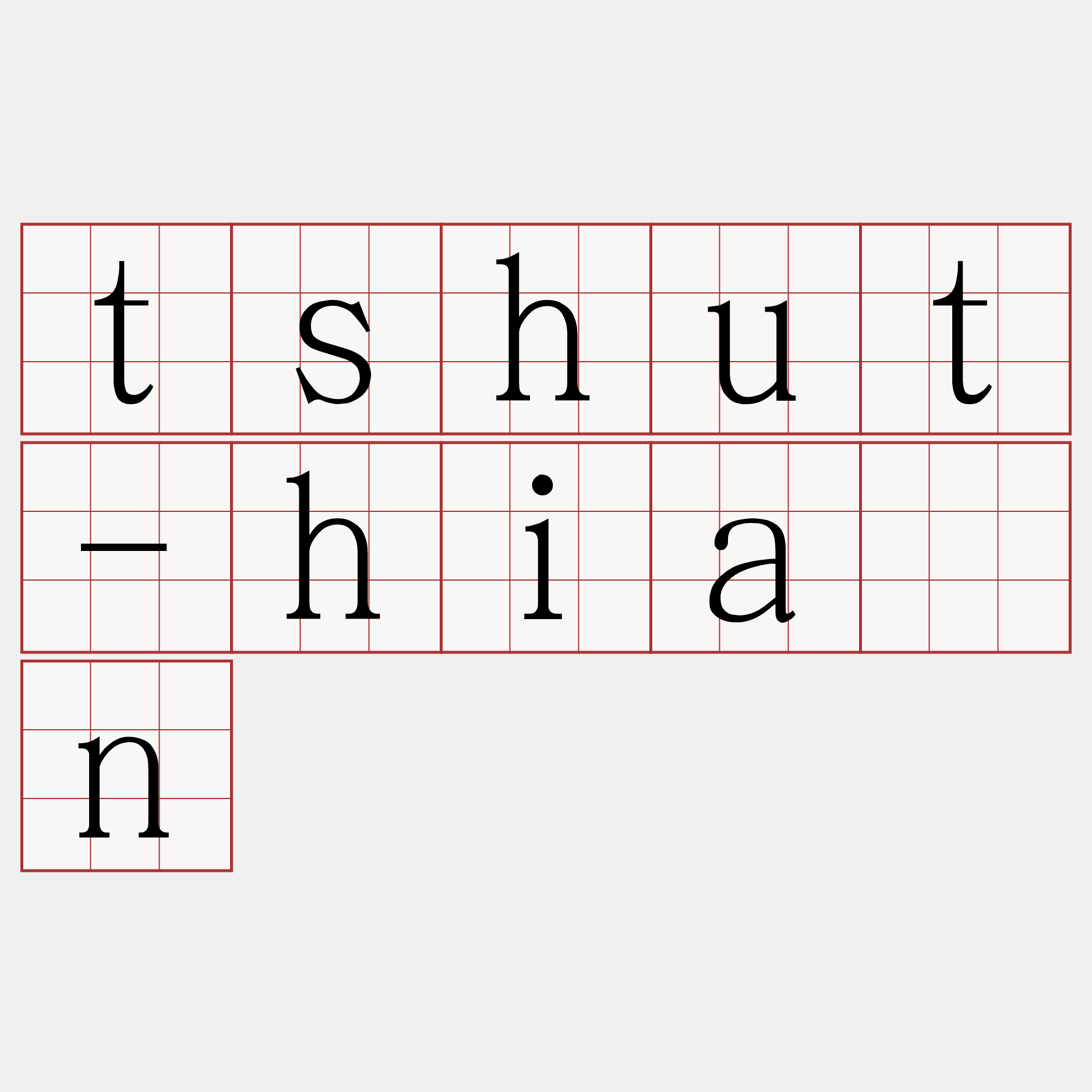 tshut-hiān