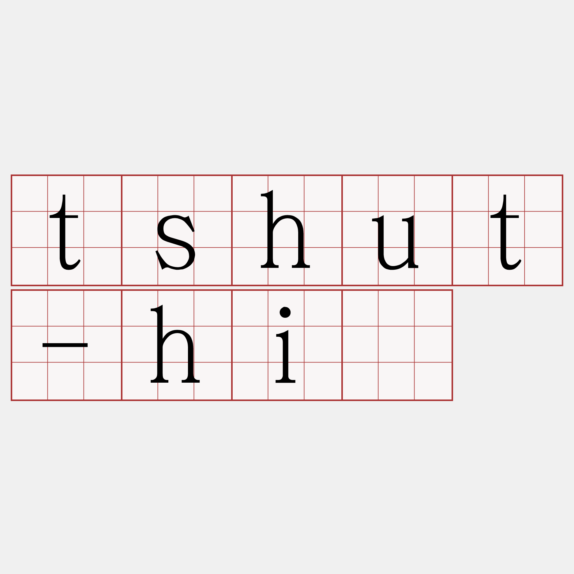 tshut-hì