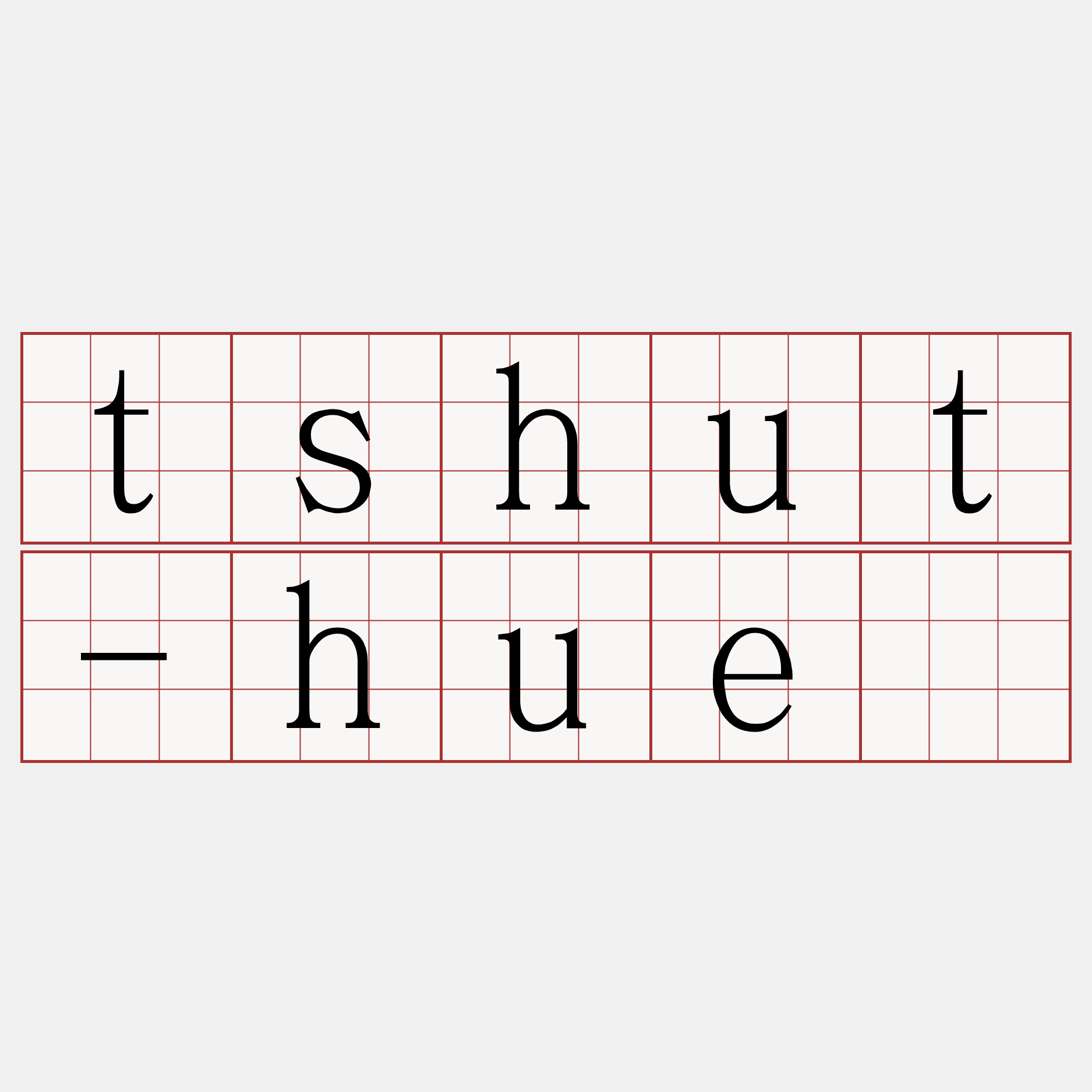 tshut-huè