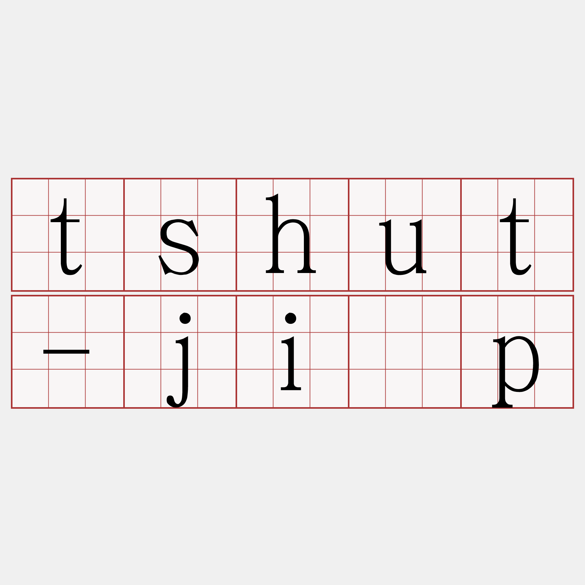 tshut-ji̍p