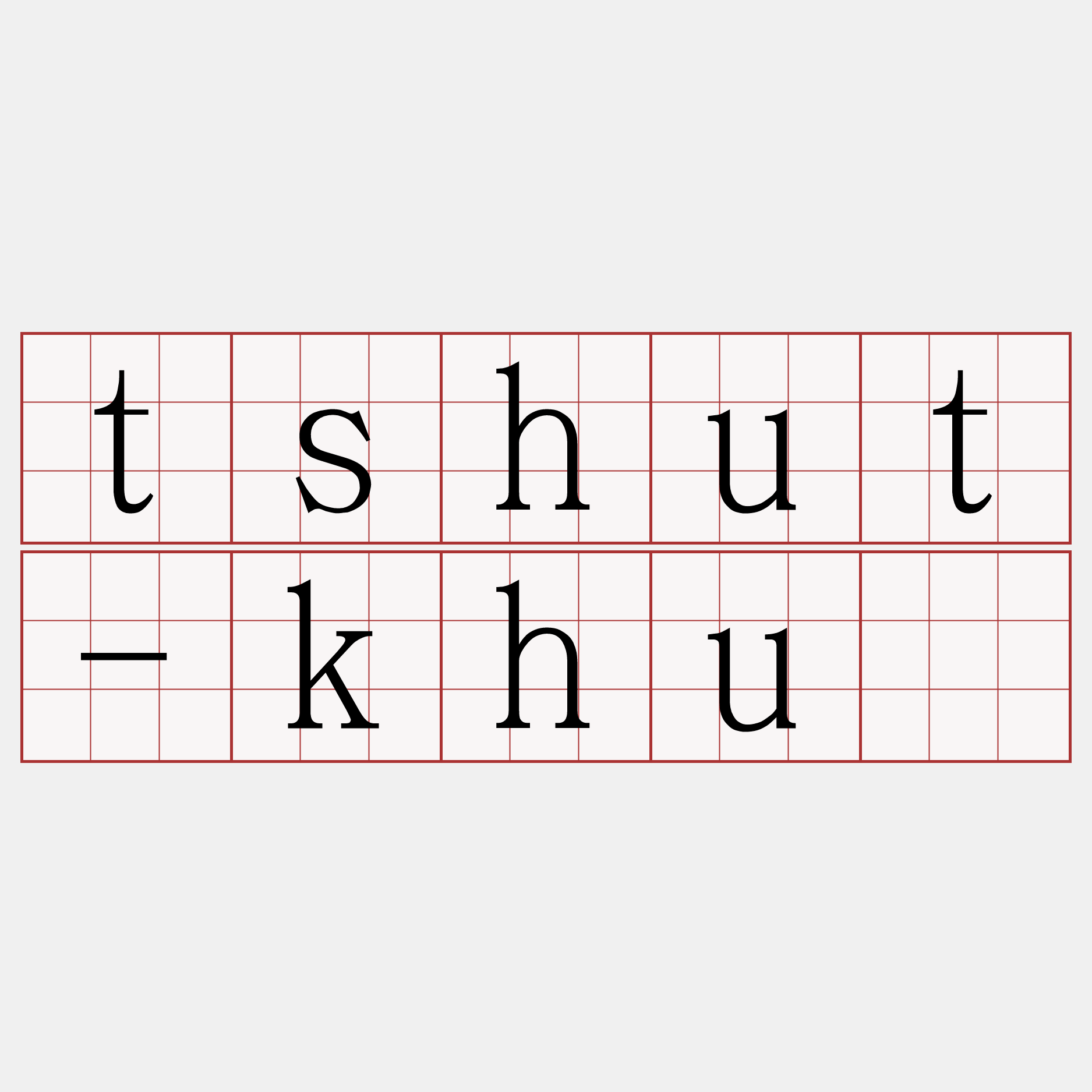 tshut-khuì