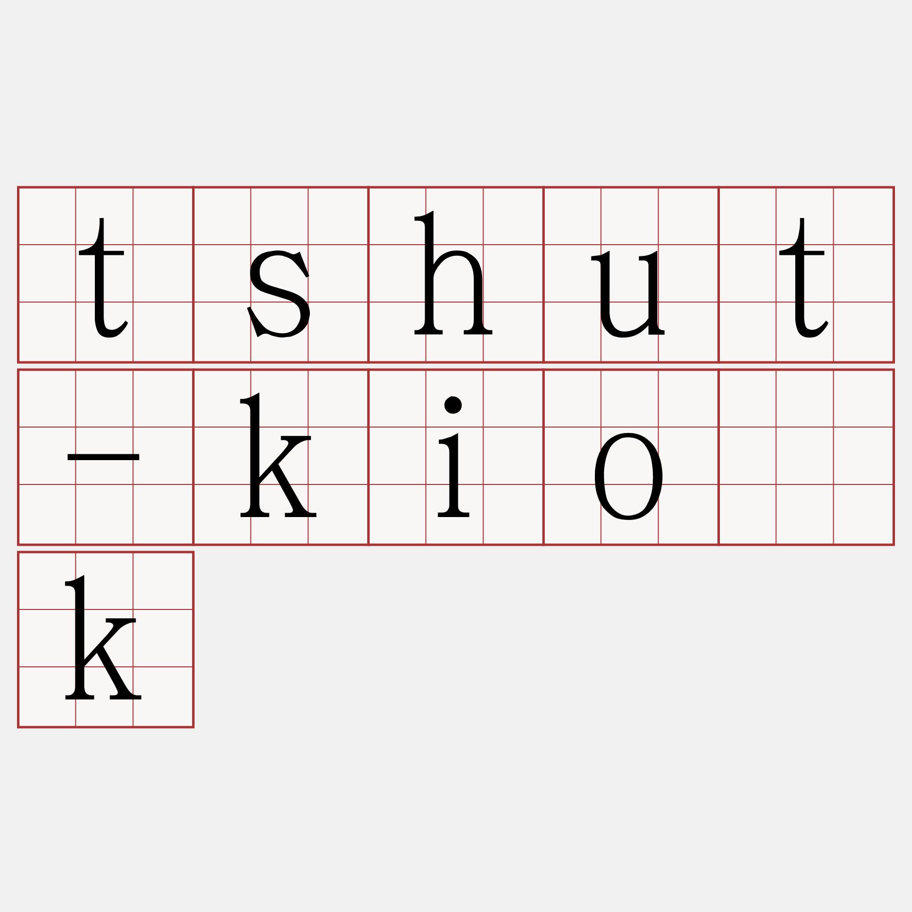 tshut-kio̍k