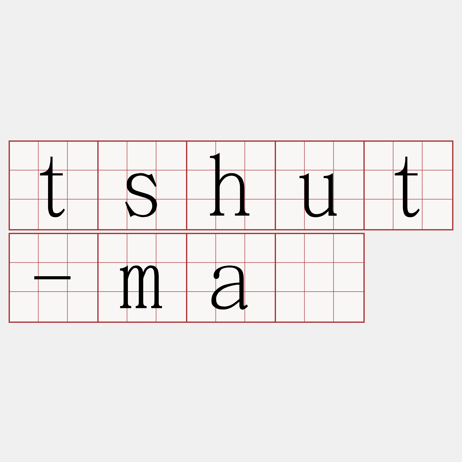 tshut-má