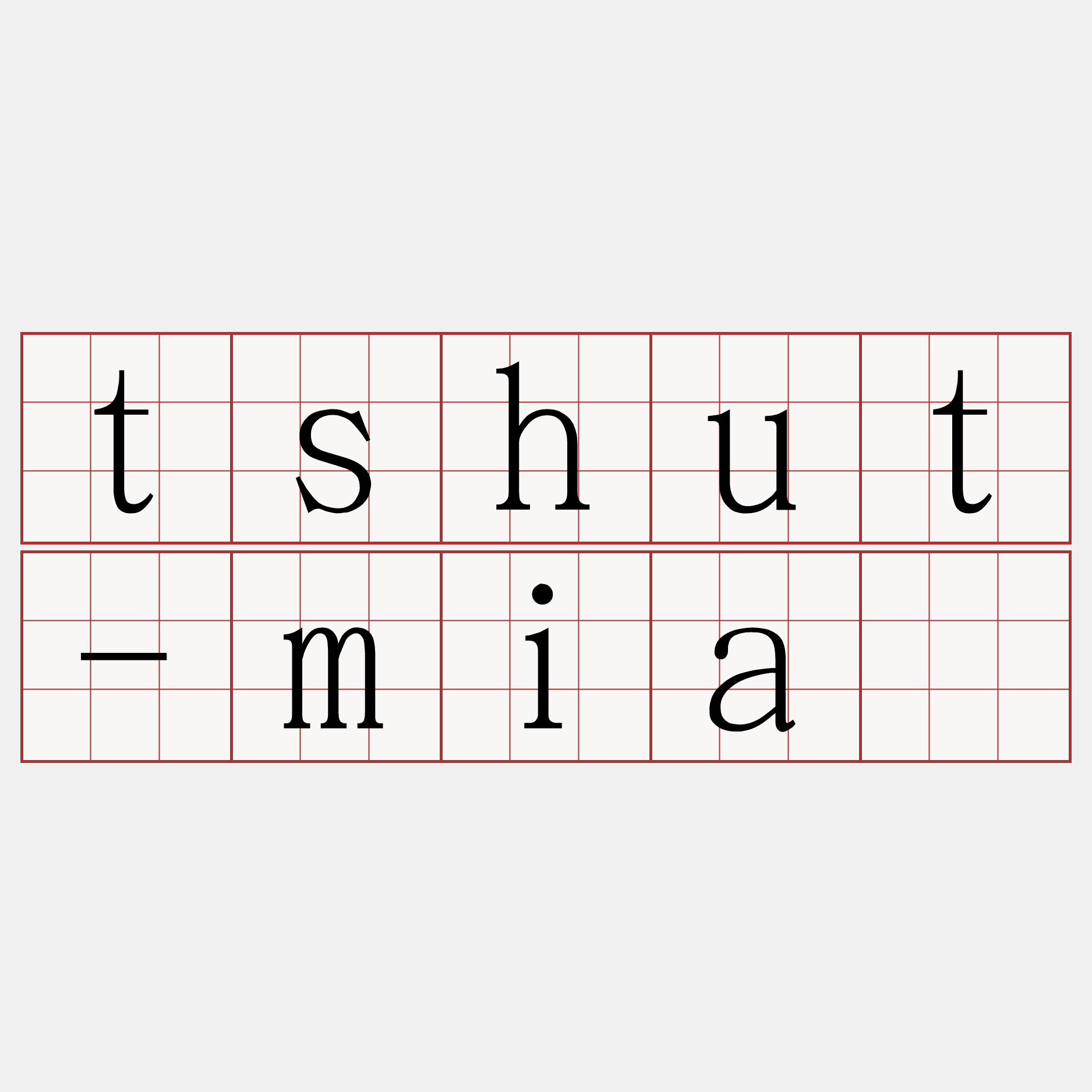 tshut-miâ