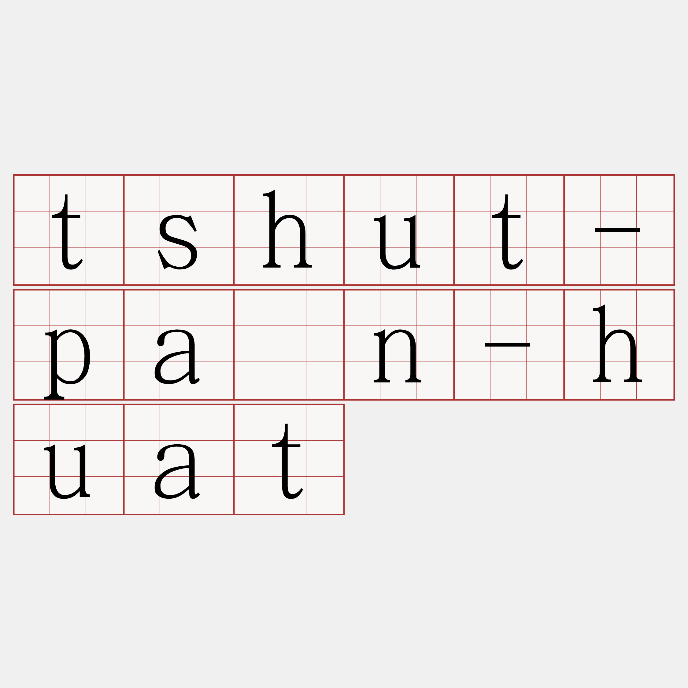 tshut-pán-huat