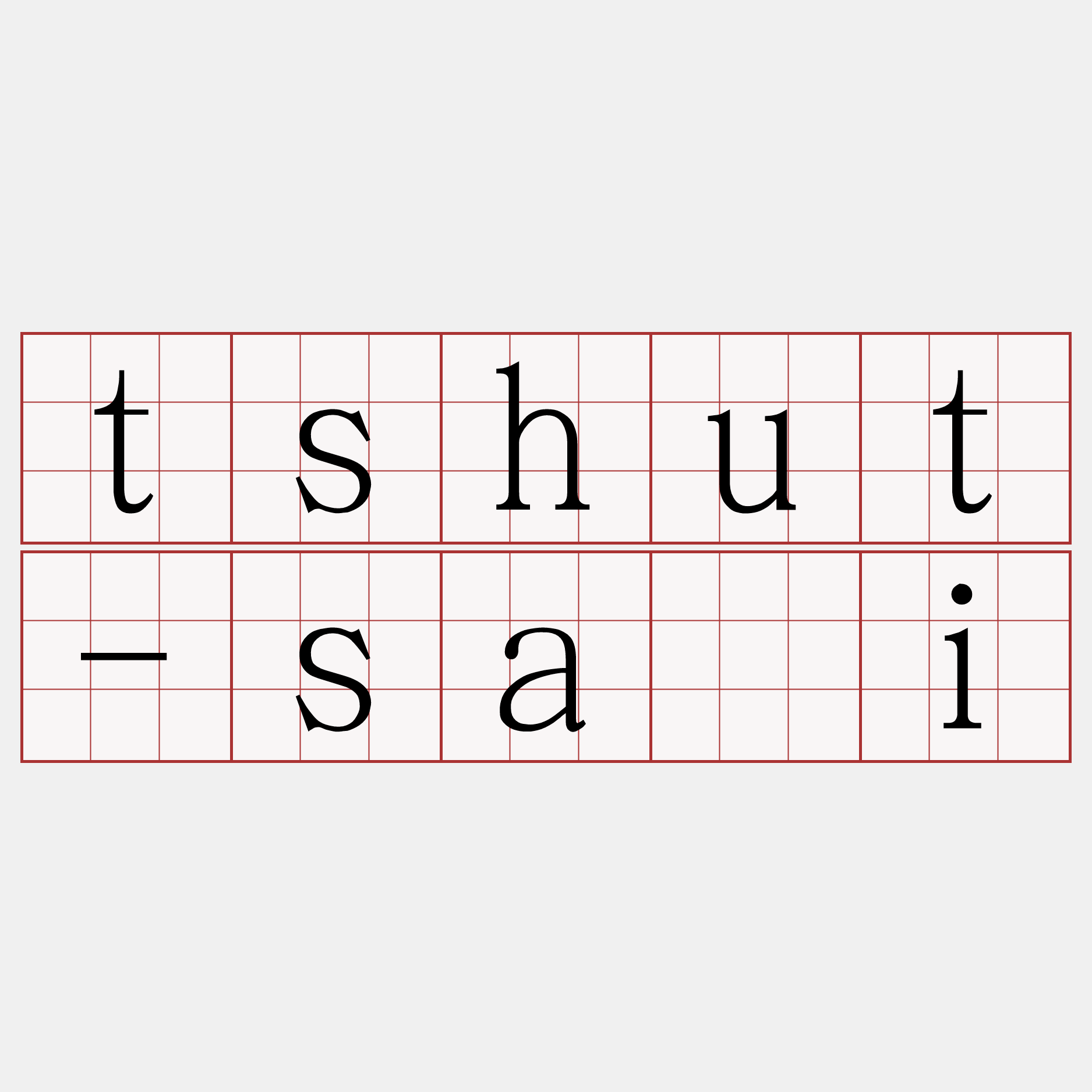 tshut-sài