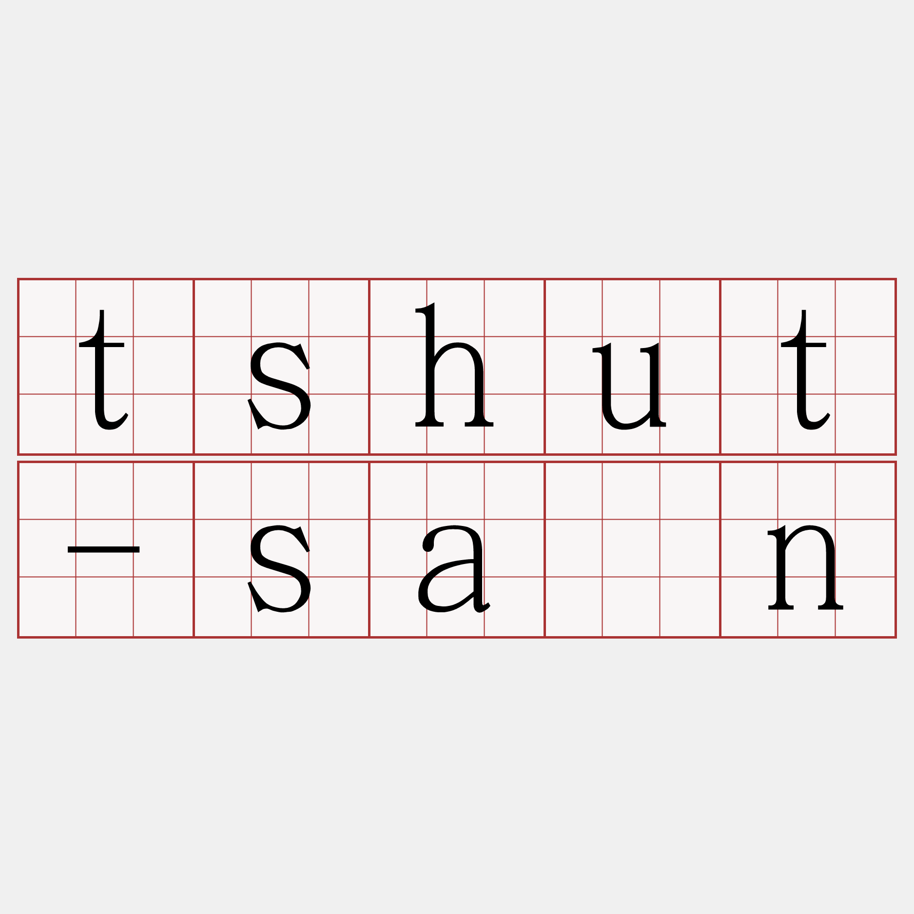 tshut-sán