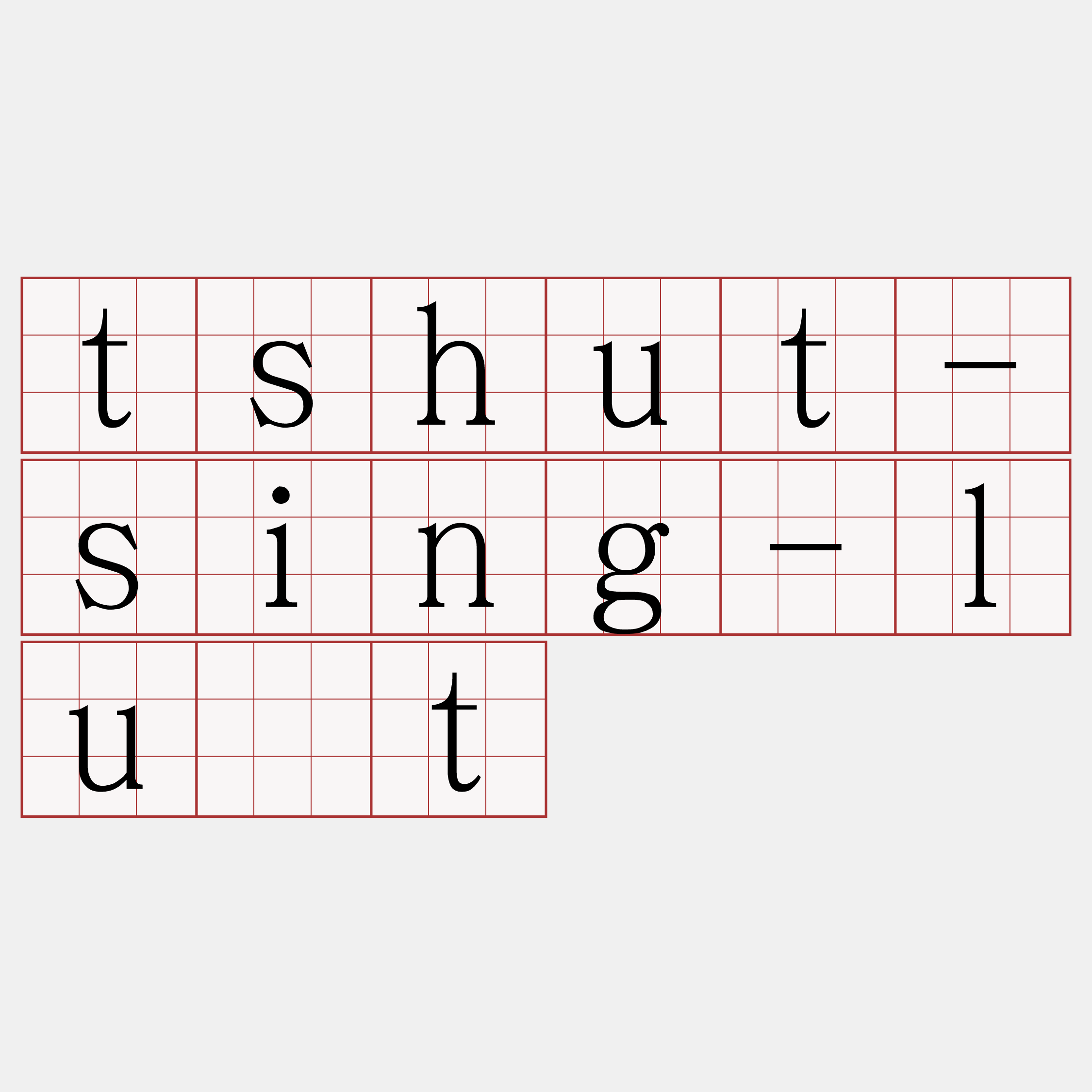 tshut-sing-lu̍t