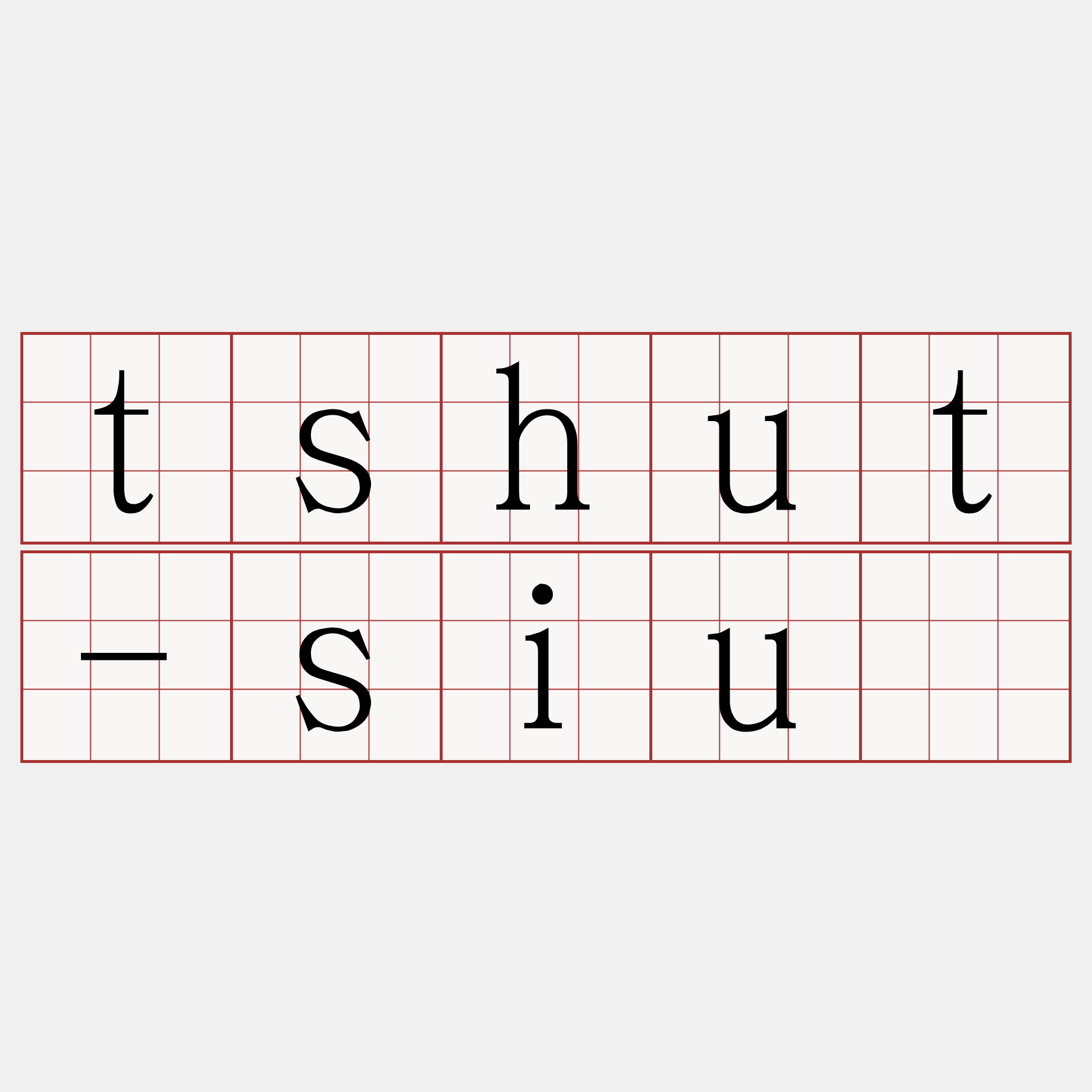 tshut-siû