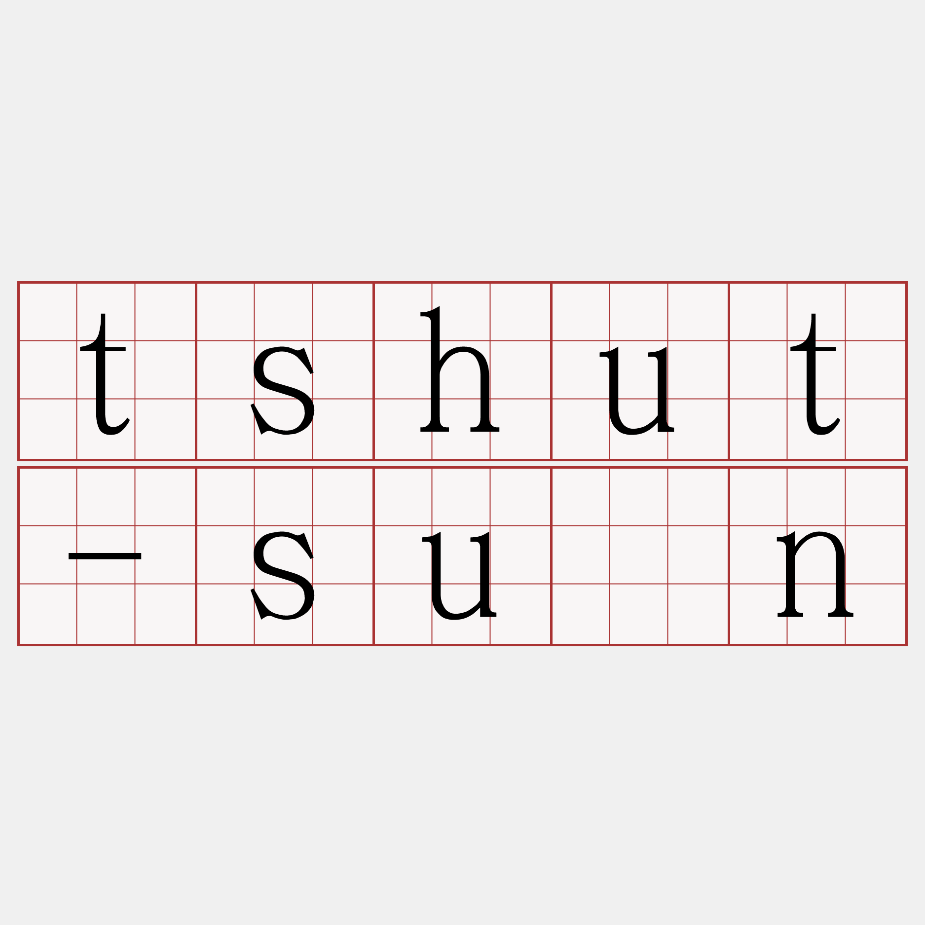 tshut-sûn