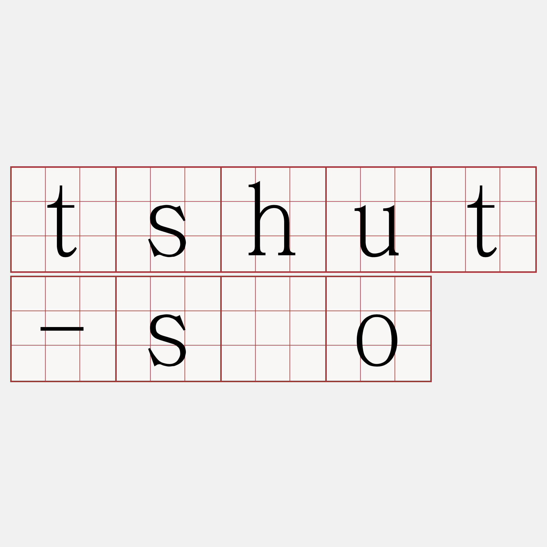 tshut-sóo