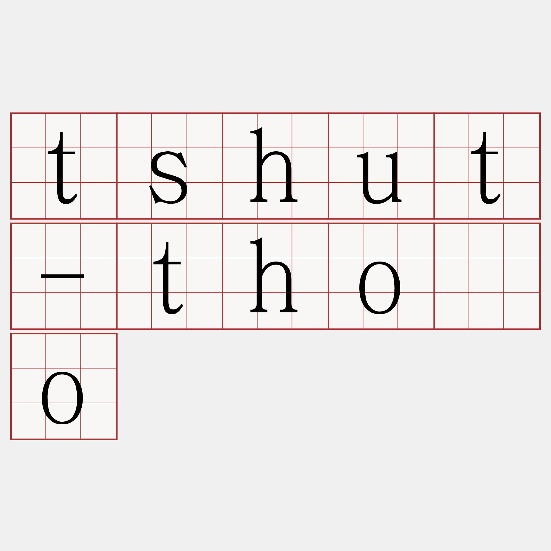 tshut-thóo